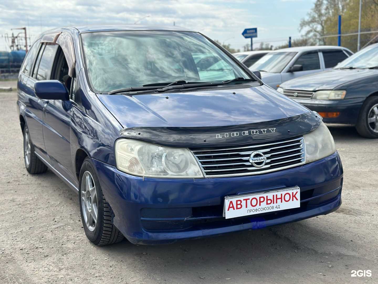 Отзывы на компанию Авторынок в г. Барнаул c фото