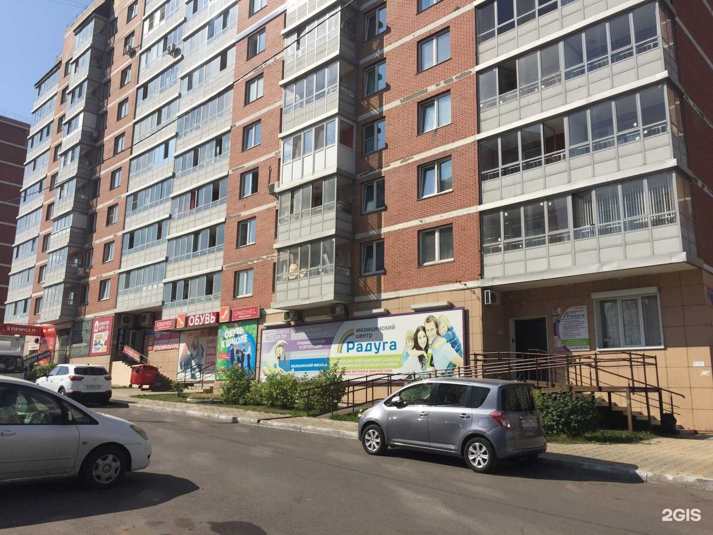 Отзывы на компанию Лайт в Красноярске c фото - фотография 2 из 2