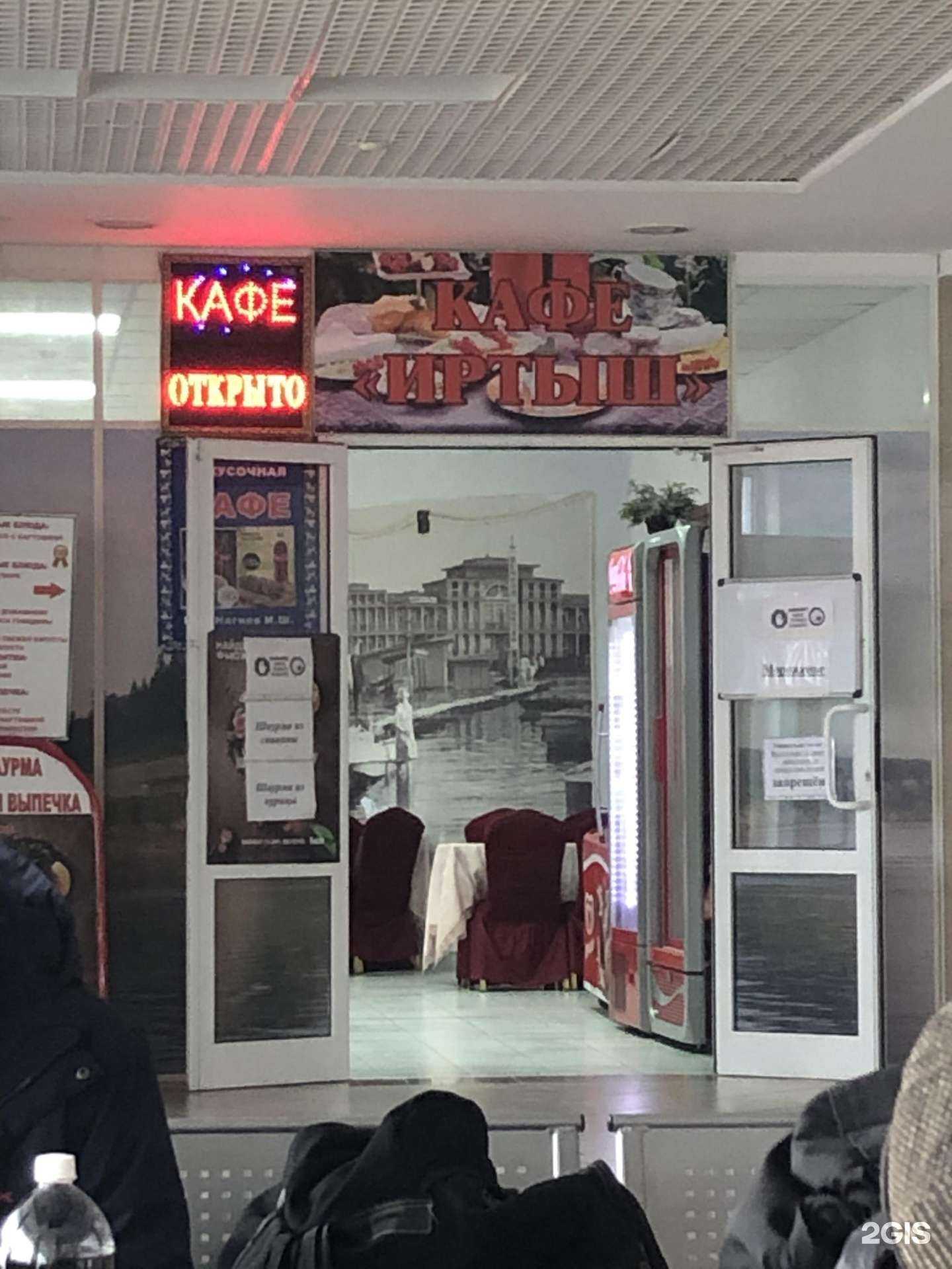 Отзывы на компанию Иртыш в г. Ханты-Мансийск c фото