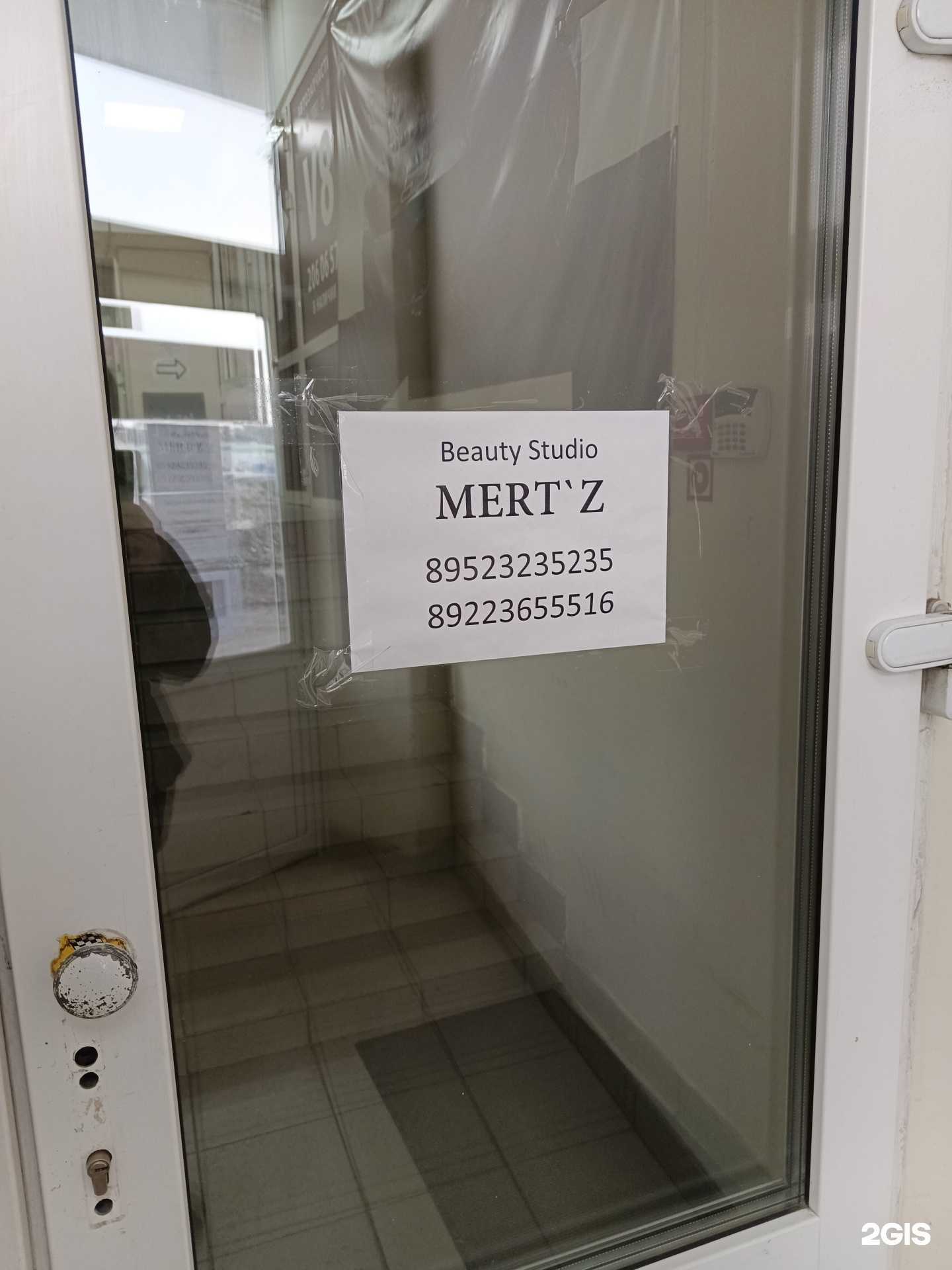 Отзывы на компанию Mert`z в г. Пермь c фото