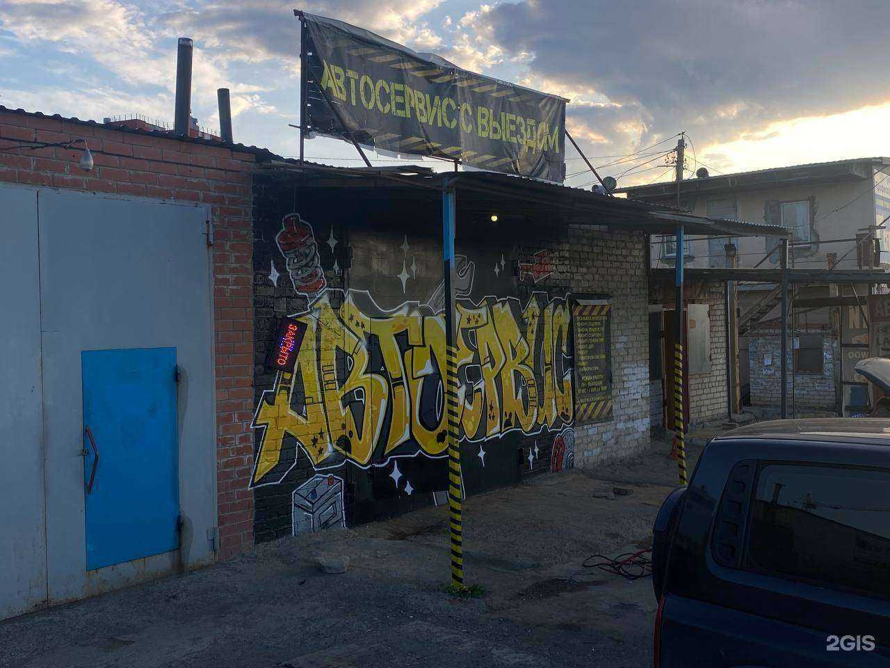 Отзывы на компанию Автодеталь в Челябинске c фото