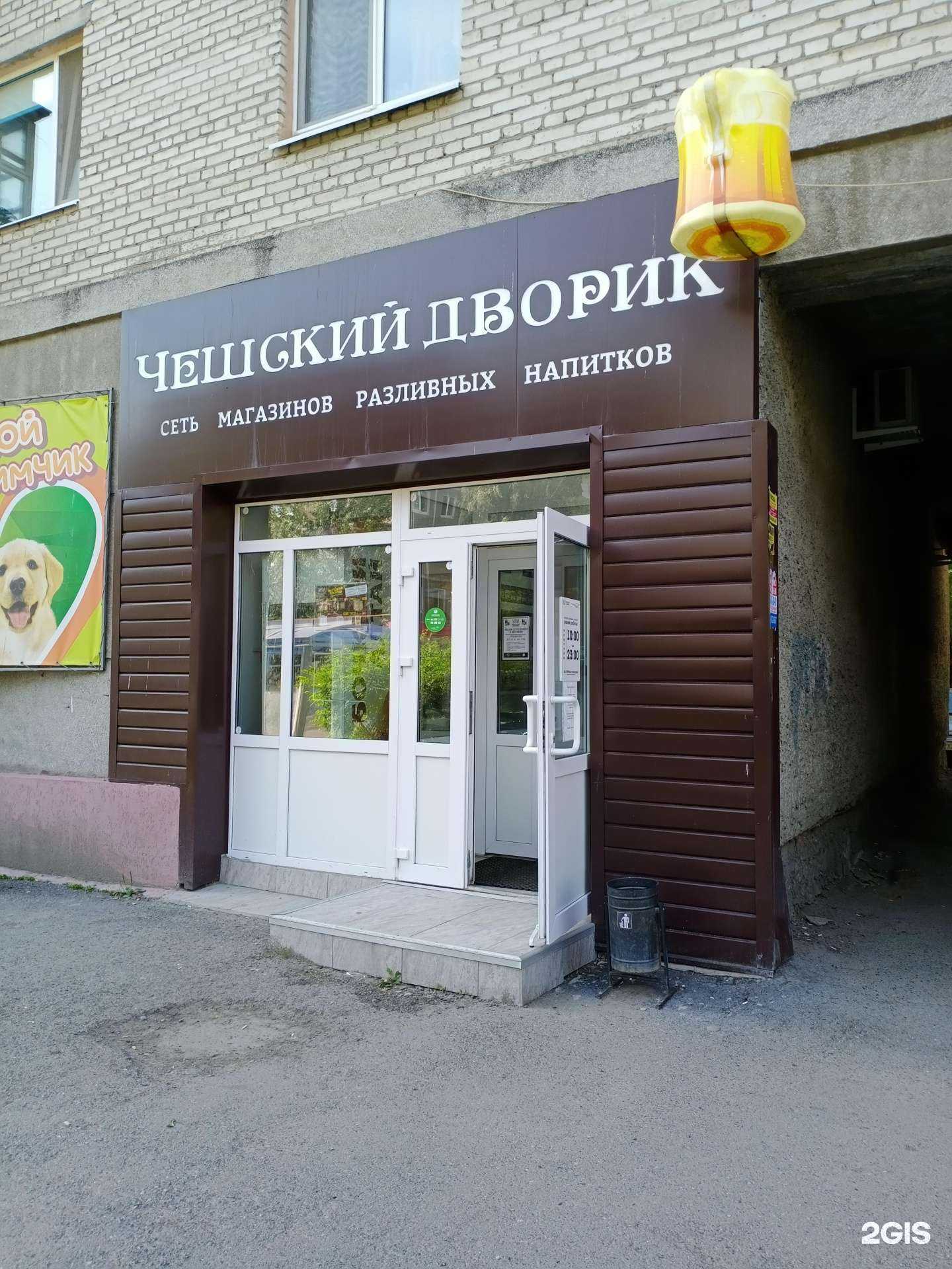 Отзывы на компанию Мясной ряд в Тюмени c фото - фотография 2 из 2