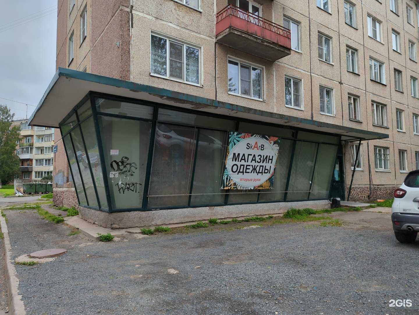 Отзывы на компанию Добродар в Петрозаводске c фото