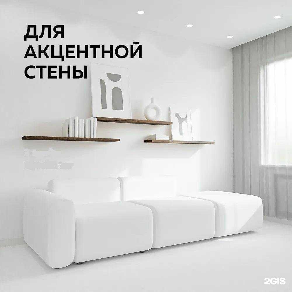 Отзывы на компанию Level в г. Новосибирск c фото