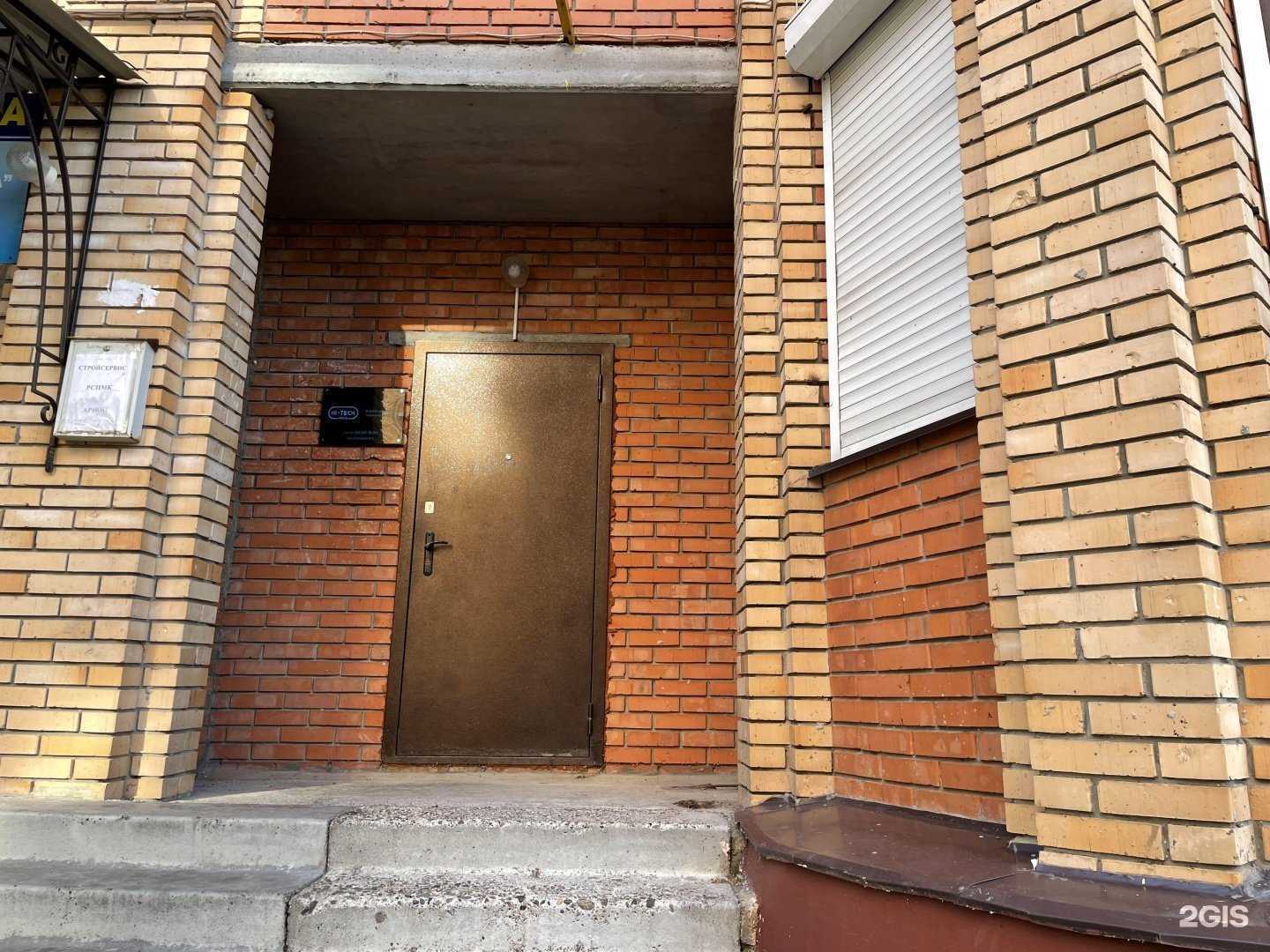 Отзывы на компанию Hi-Tech Media в г. Чебоксары c фото