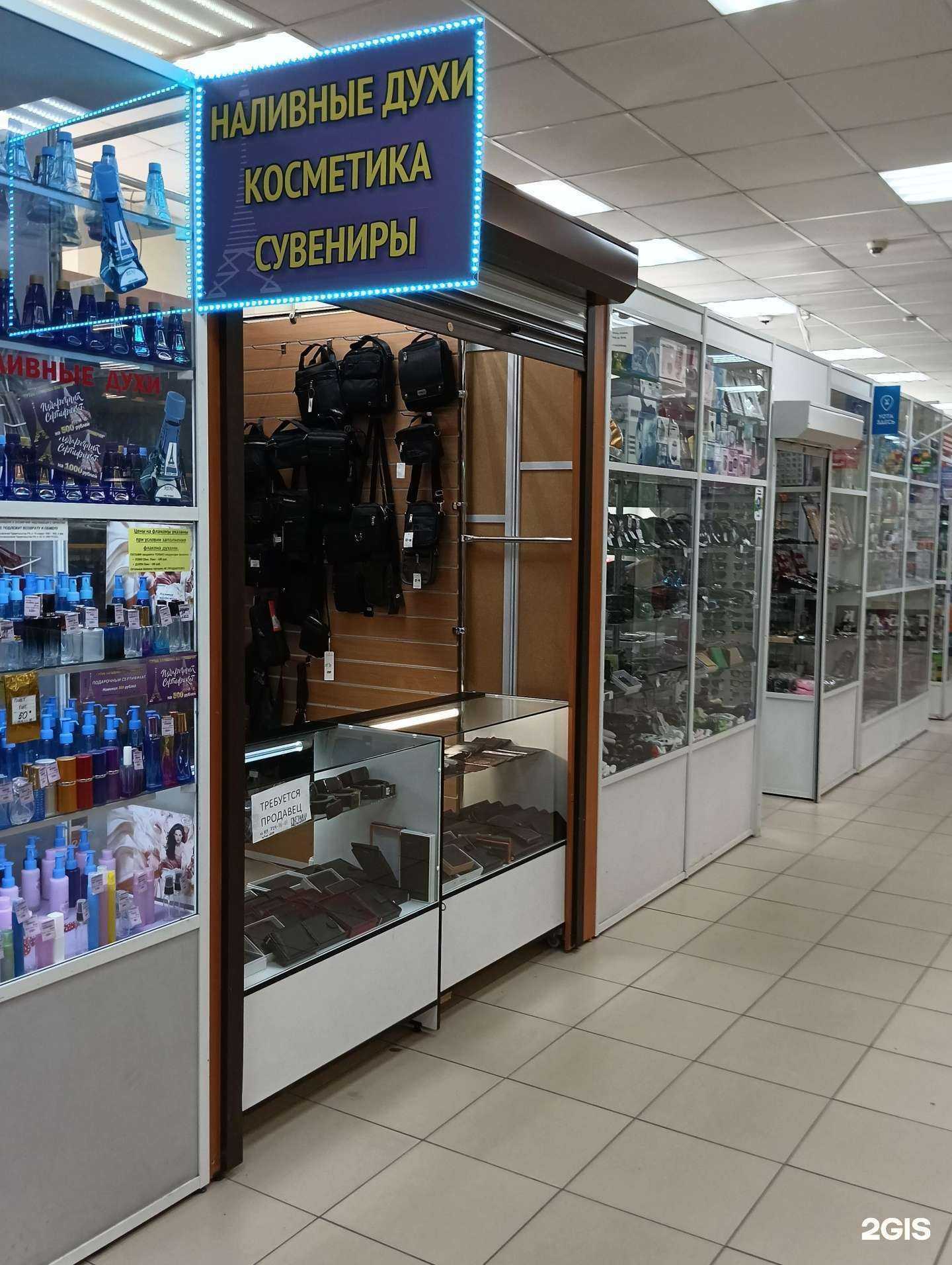 Отзывы на компанию Магазин кожгалантереи в г. Новосибирск c фото