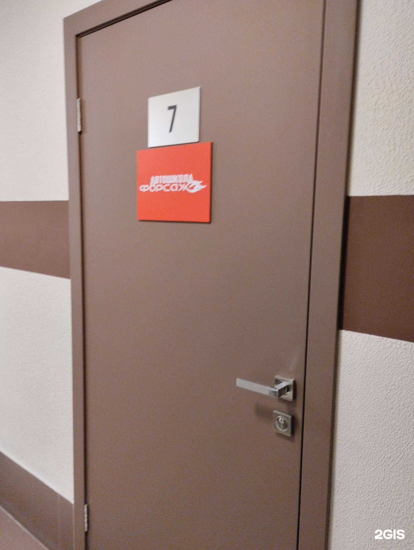 Отзывы на компанию Форсаж в Саратове c фото