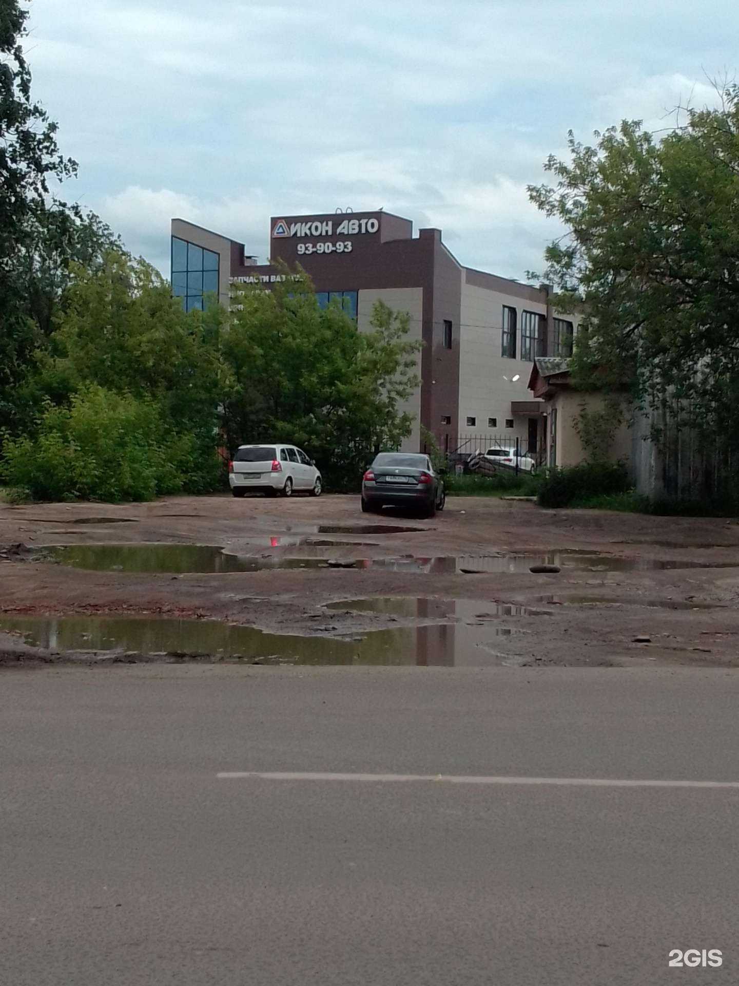 Отзывы на компанию Кабинет маникюра в Иванове c фото - фотография 2 из 2