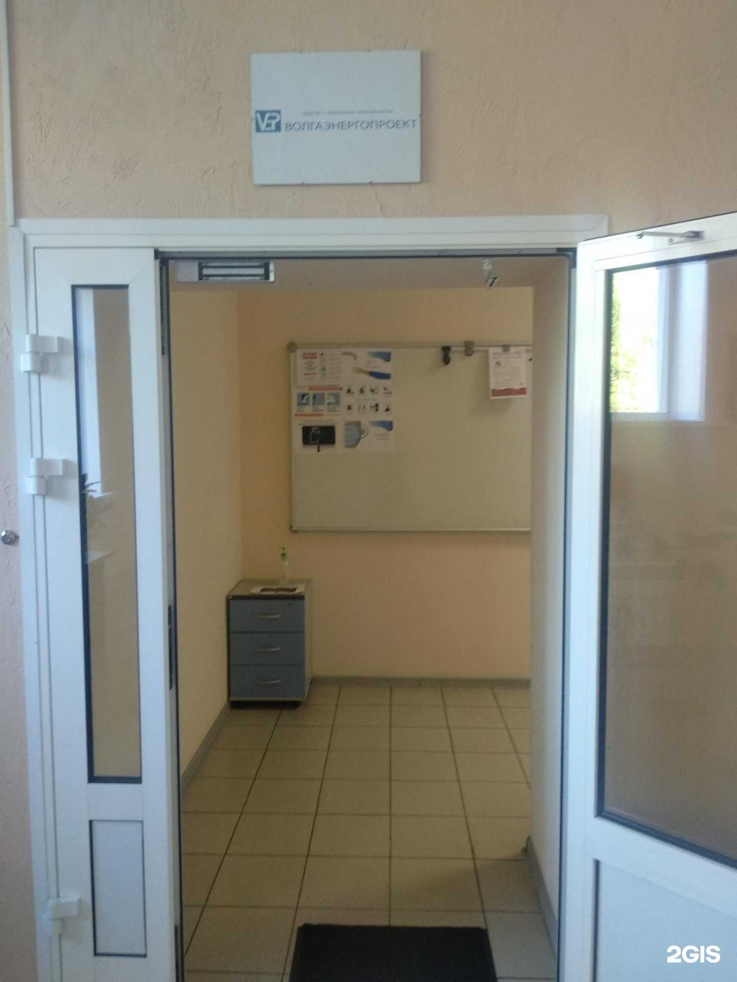 Отзывы на компанию Волгаэнергопроект в г. Самара c фото