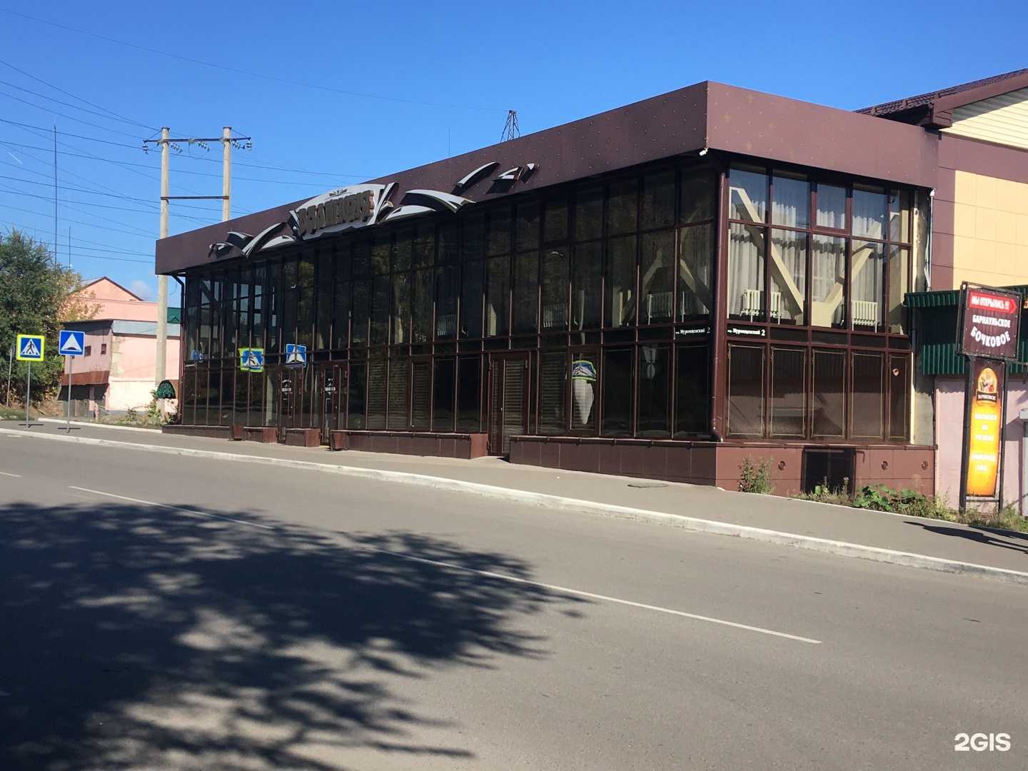 Отзывы на компанию Валенсия в Бийске c фото - фотография 2 из 2