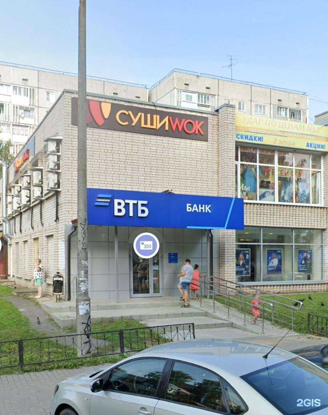 Отзывы на компанию Суши wok в Конакове c фото