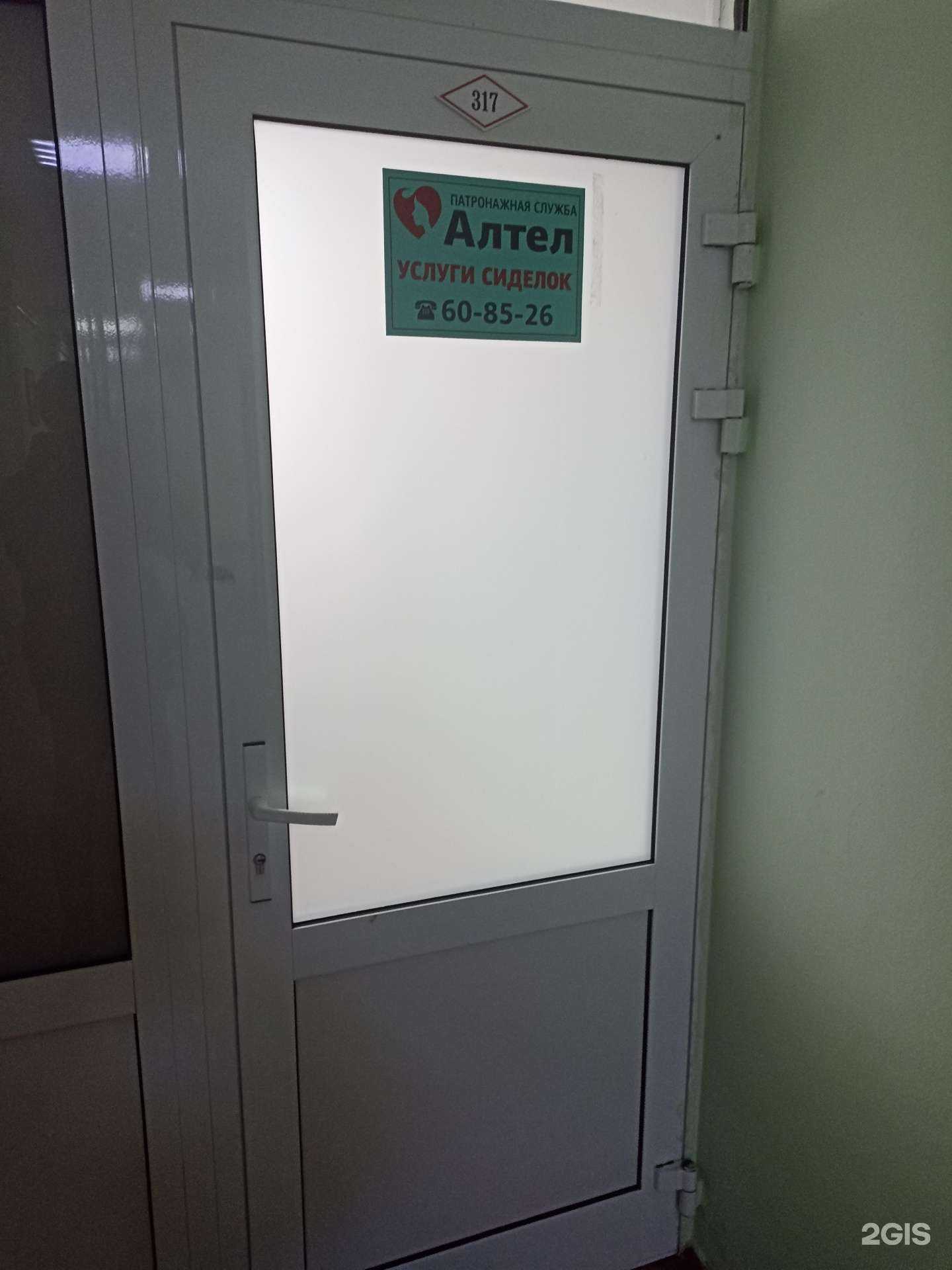 Отзывы на компанию Пантолеон в г. Барнаул c фото