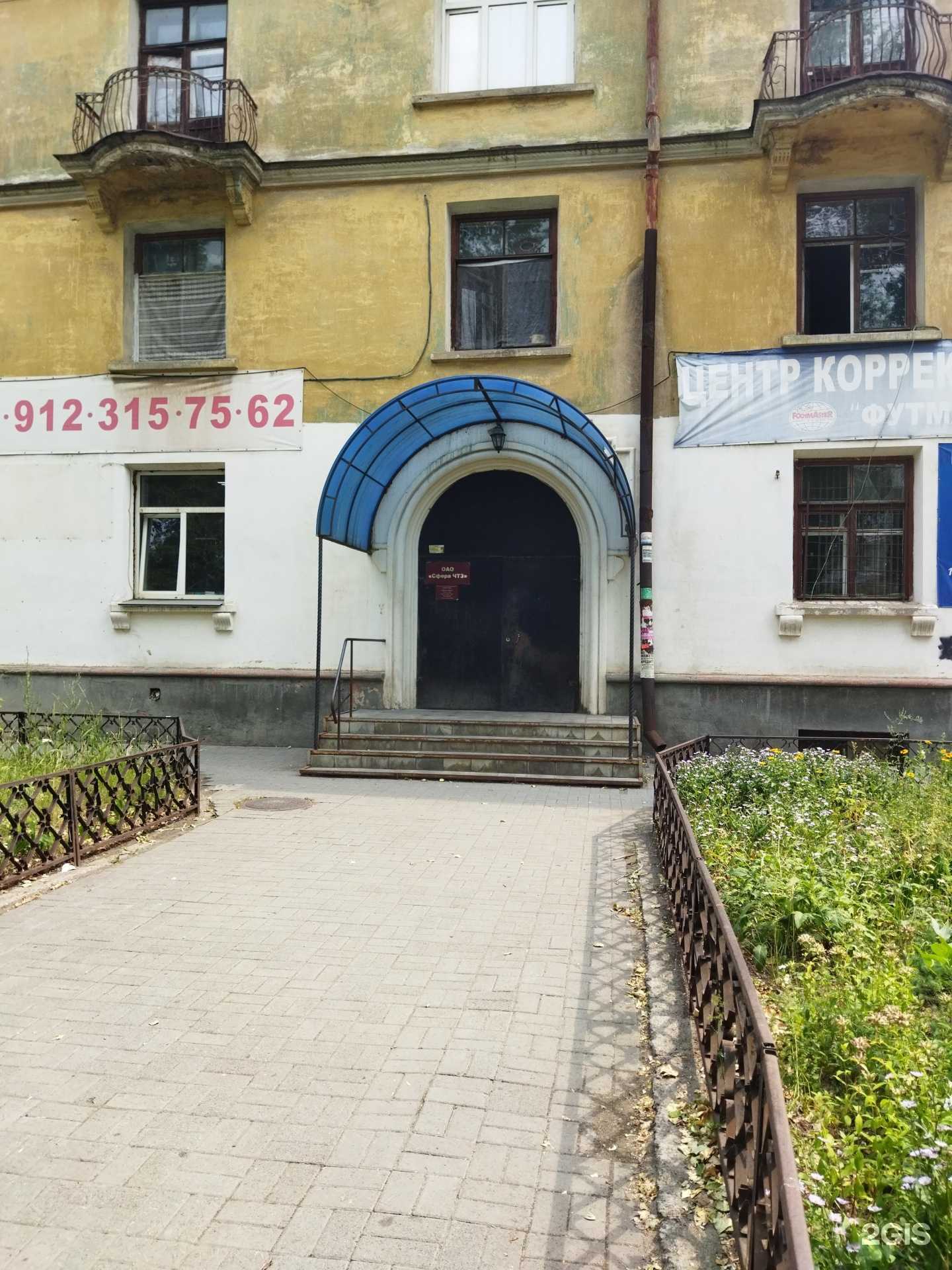 Отзывы на компанию ЭкспрессГазмонтаж-74 в г. Челябинск c фото