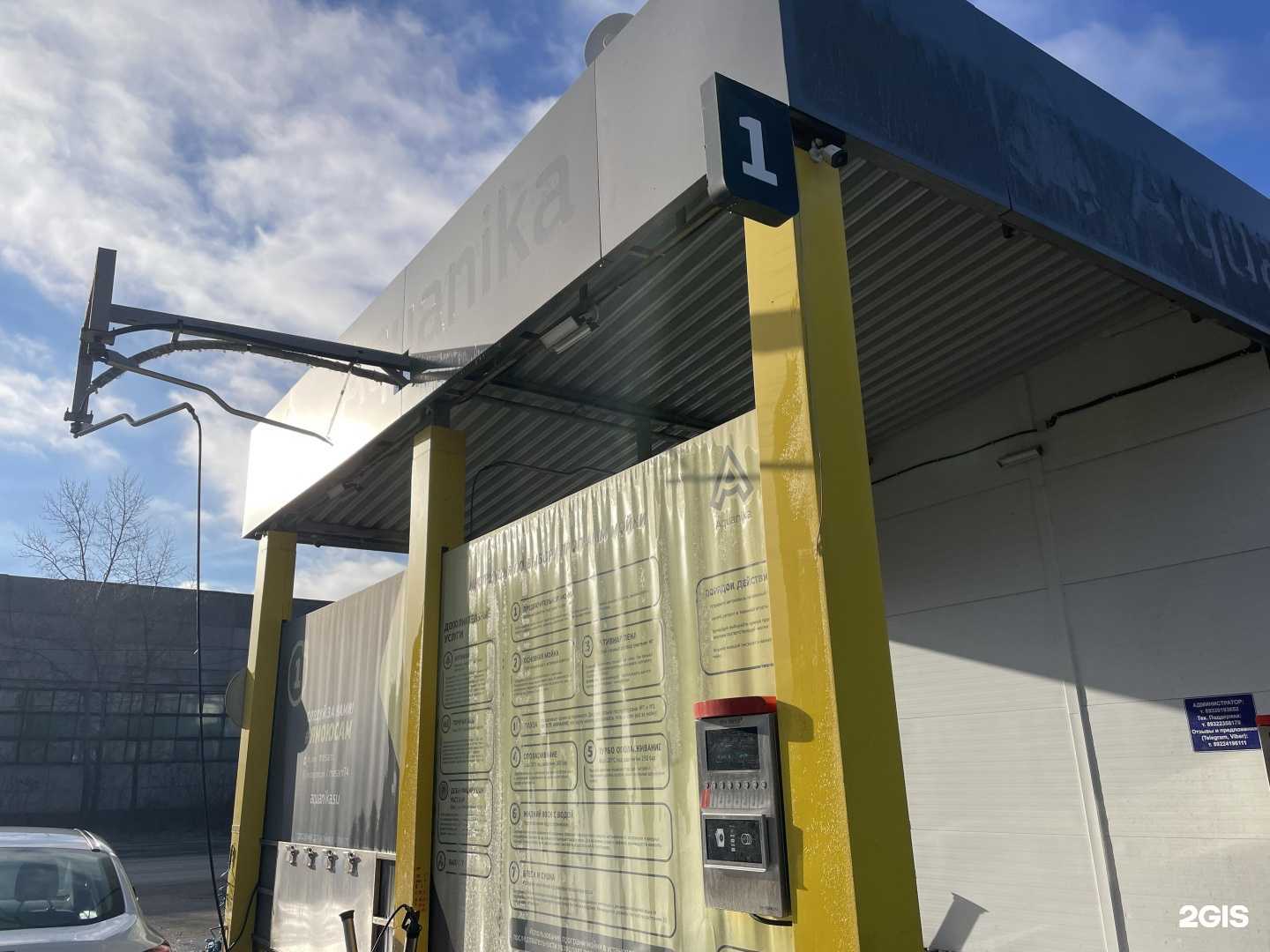 Отзывы на компанию Автомойка самообслуживания в г. Челябинск c фото