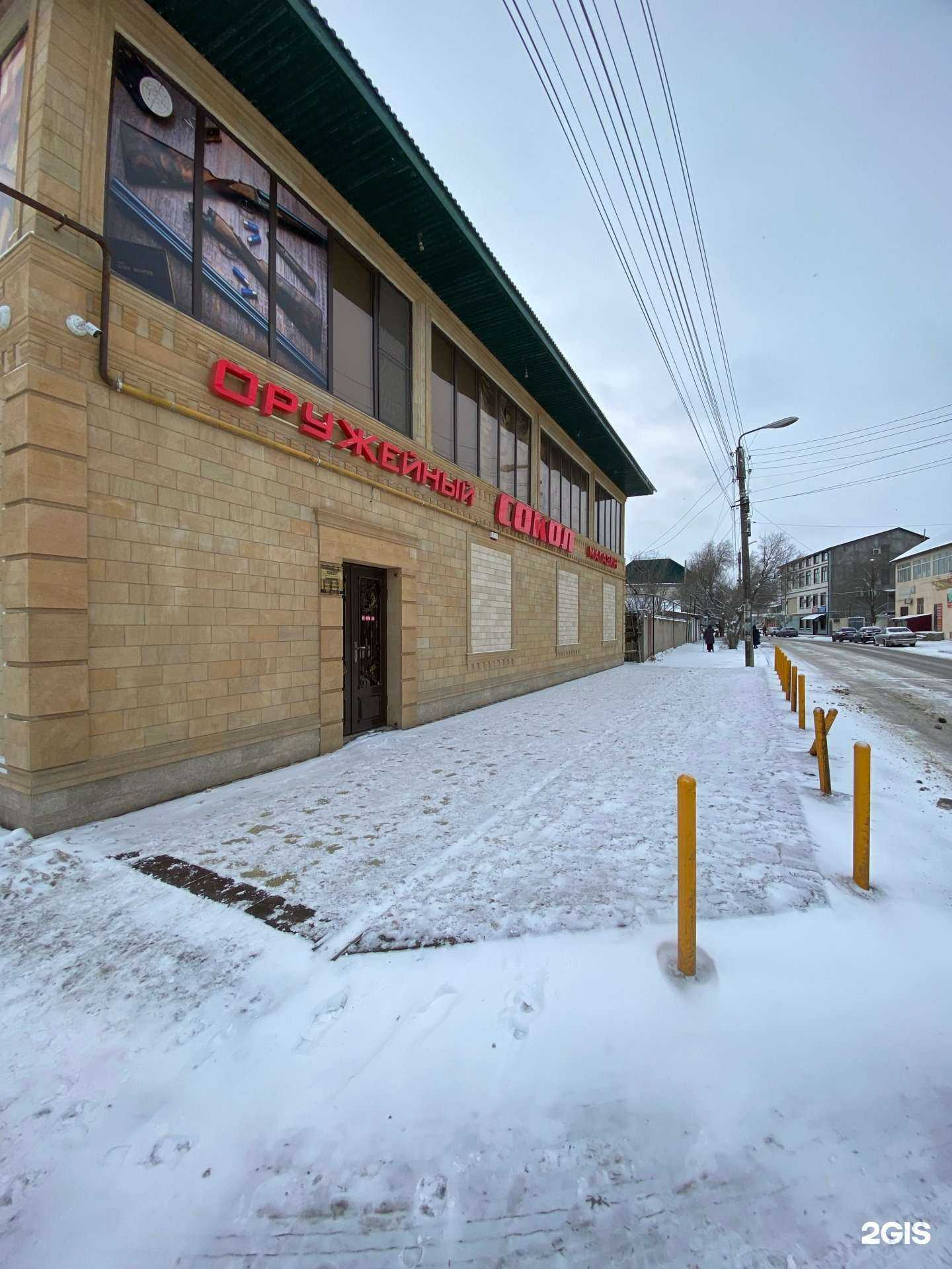 Отзывы на компанию Сокол в г. Кизляр c фото