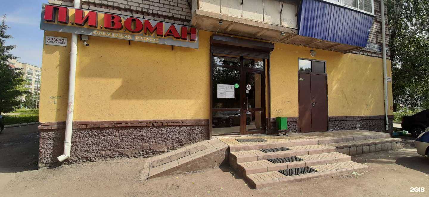 Отзывы на компанию Магазин текстиля в Альметьевске c фото - фотография 2 из 2