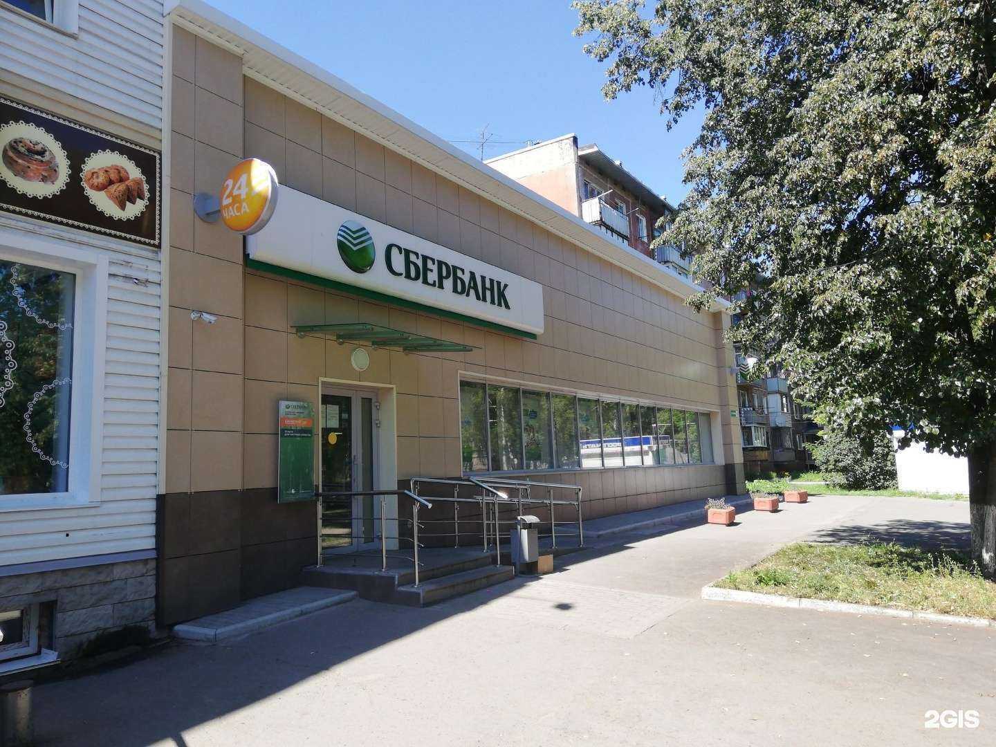 Отзывы на компанию СберСтрахование в Барнауле c фото - фотография 2 из 2