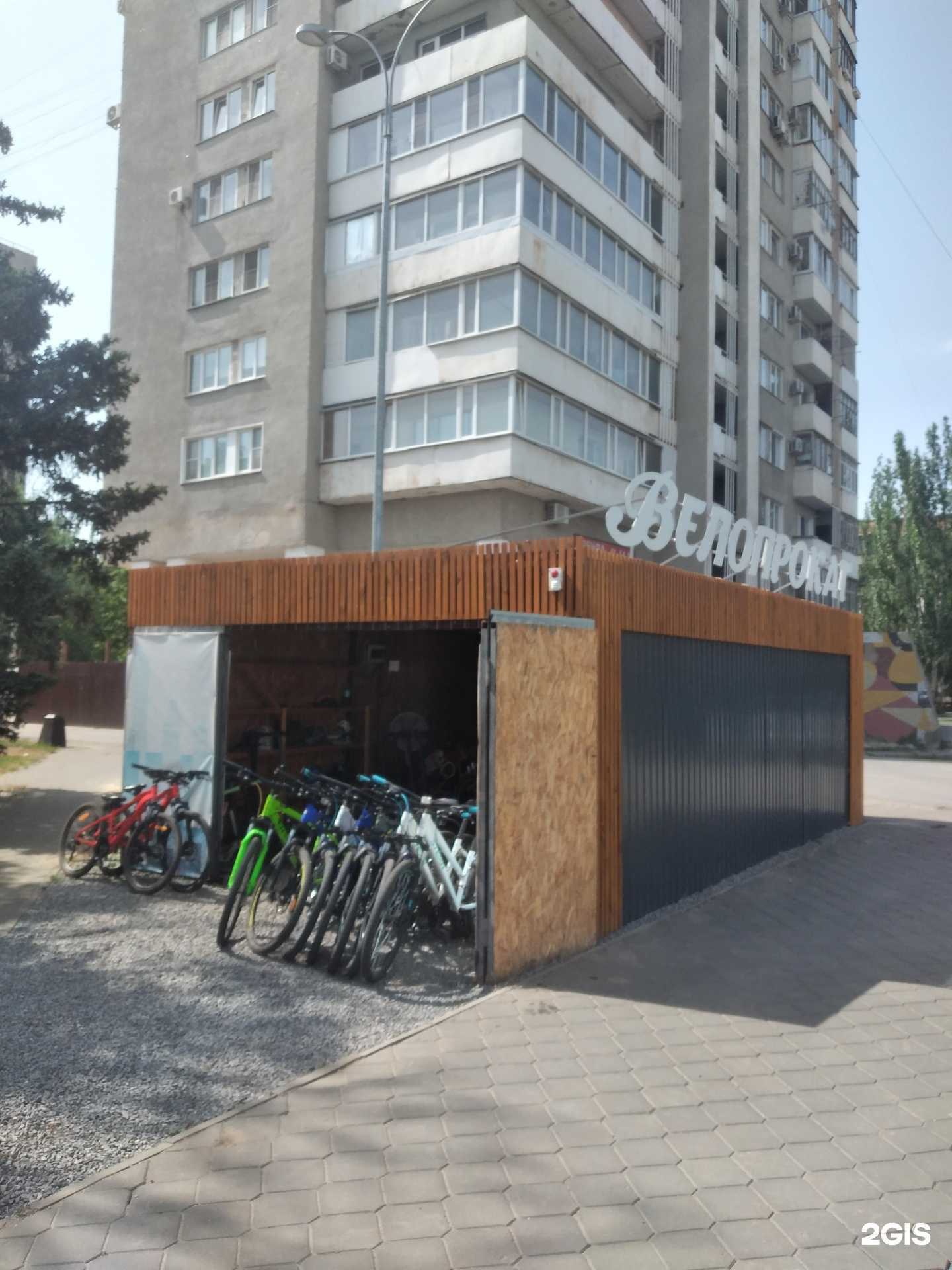 Отзывы на компанию Bike point в Волжском c фото