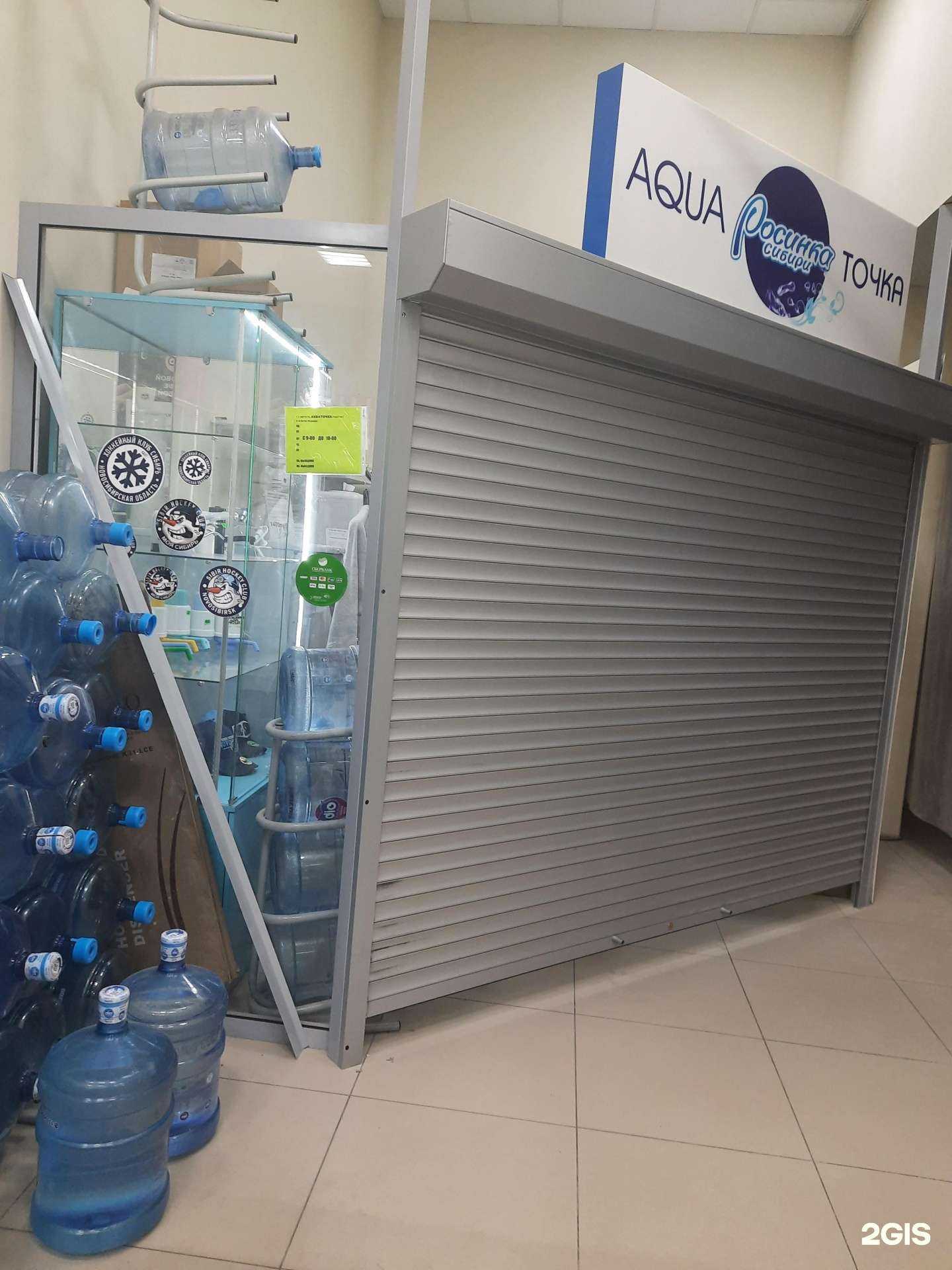 Отзывы на компанию Максимум-мдм в г. Искитим c фото