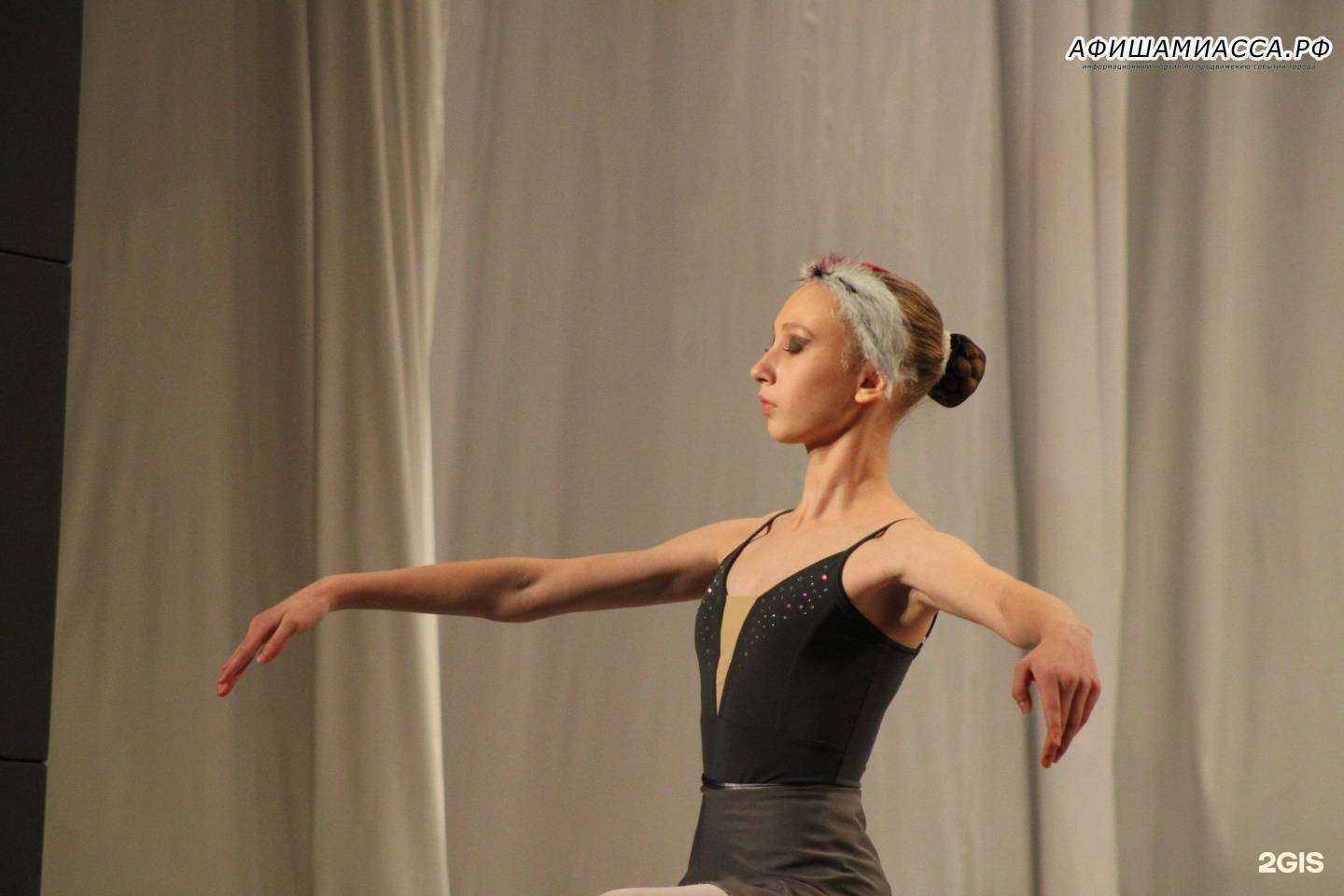 Отзывы на компанию Детская школа искусств в Чебаркуле c фото