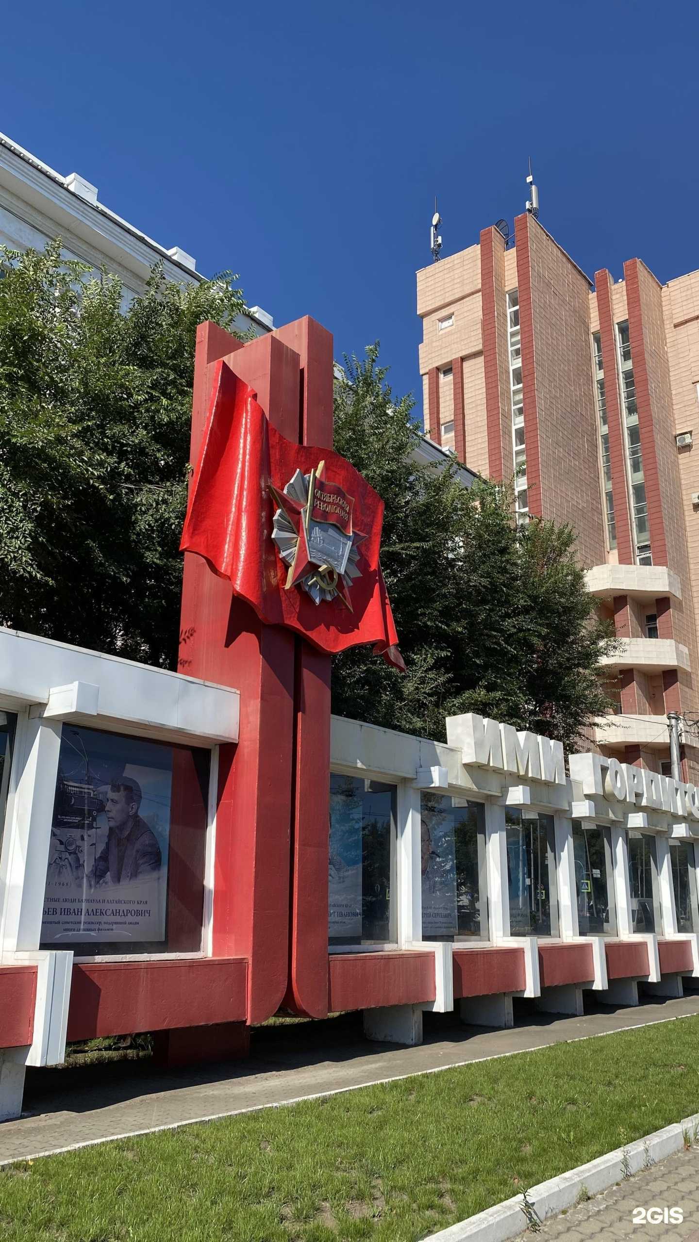 Отзывы на компанию Алтайский государственный университет в Барнауле c фото