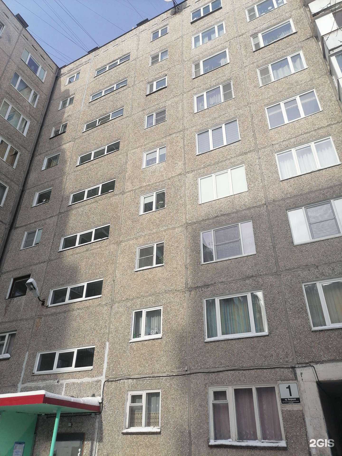 Отзывы на компанию Актив в Мурманске c фото - фотография 2 из 2