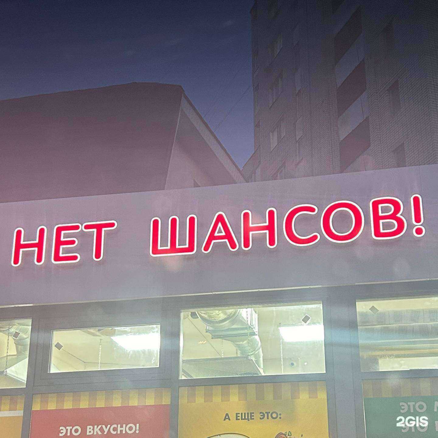 Отзывы на компанию Станция стрит-фуд в г. Йошкар-Ола c фото