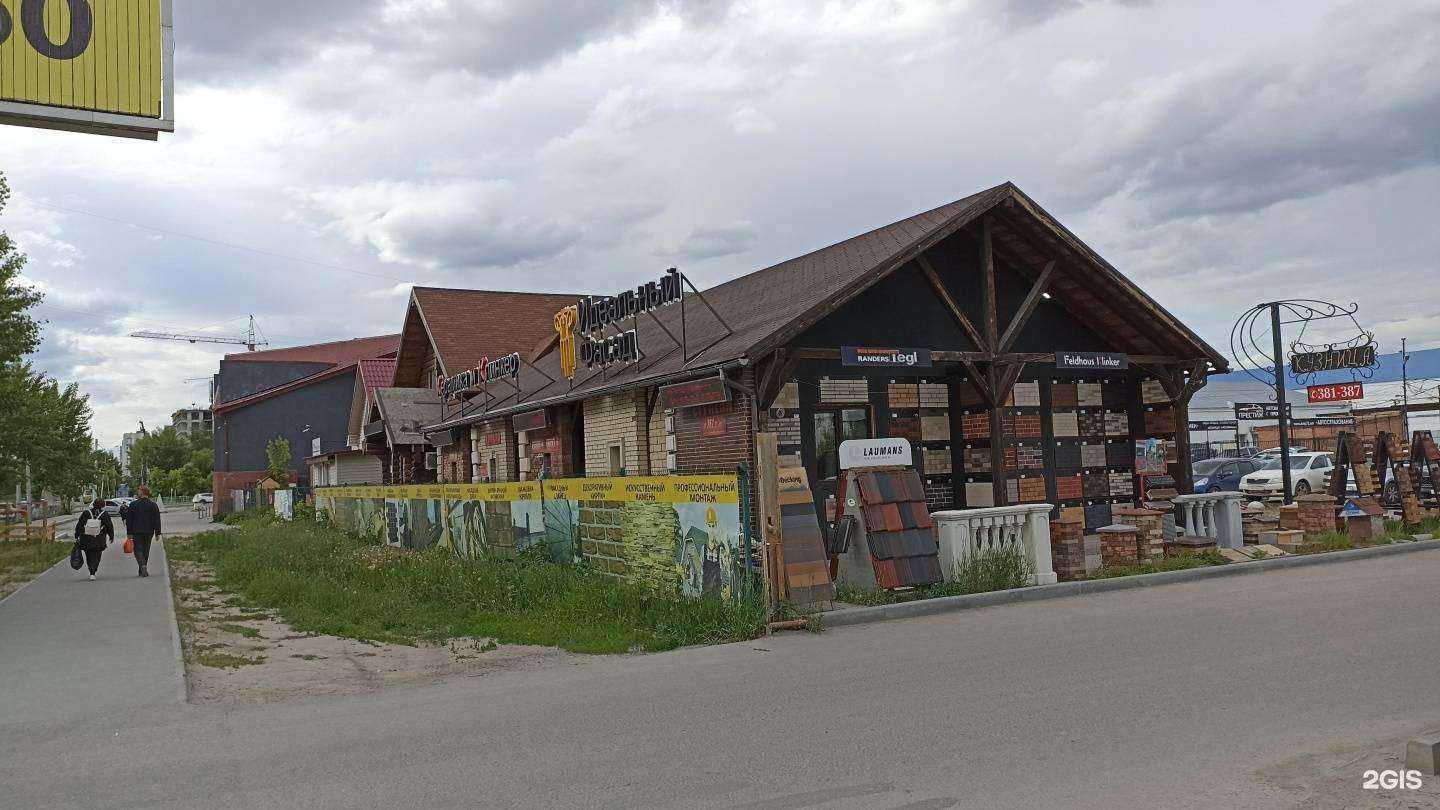 Отзывы на компанию СТО Фасадов и интерьеров в Тюмени c фото - фотография 2 из 2