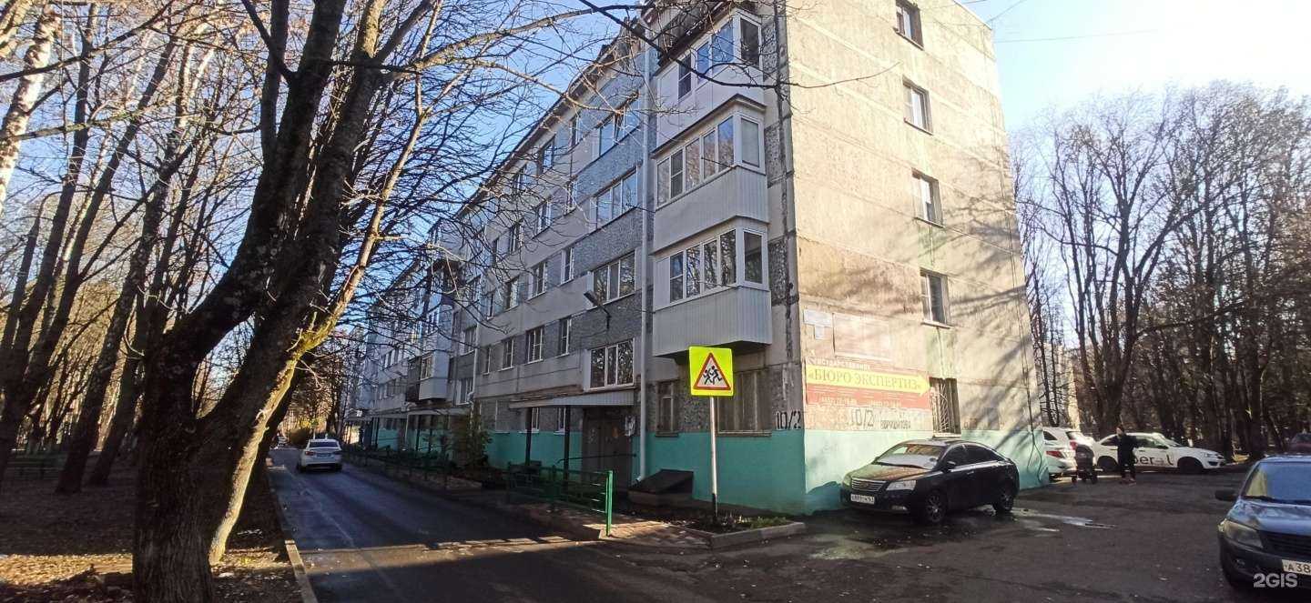 Отзывы на компанию Бюро экспертиз в Ставрополе c фото - фотография 2 из 2