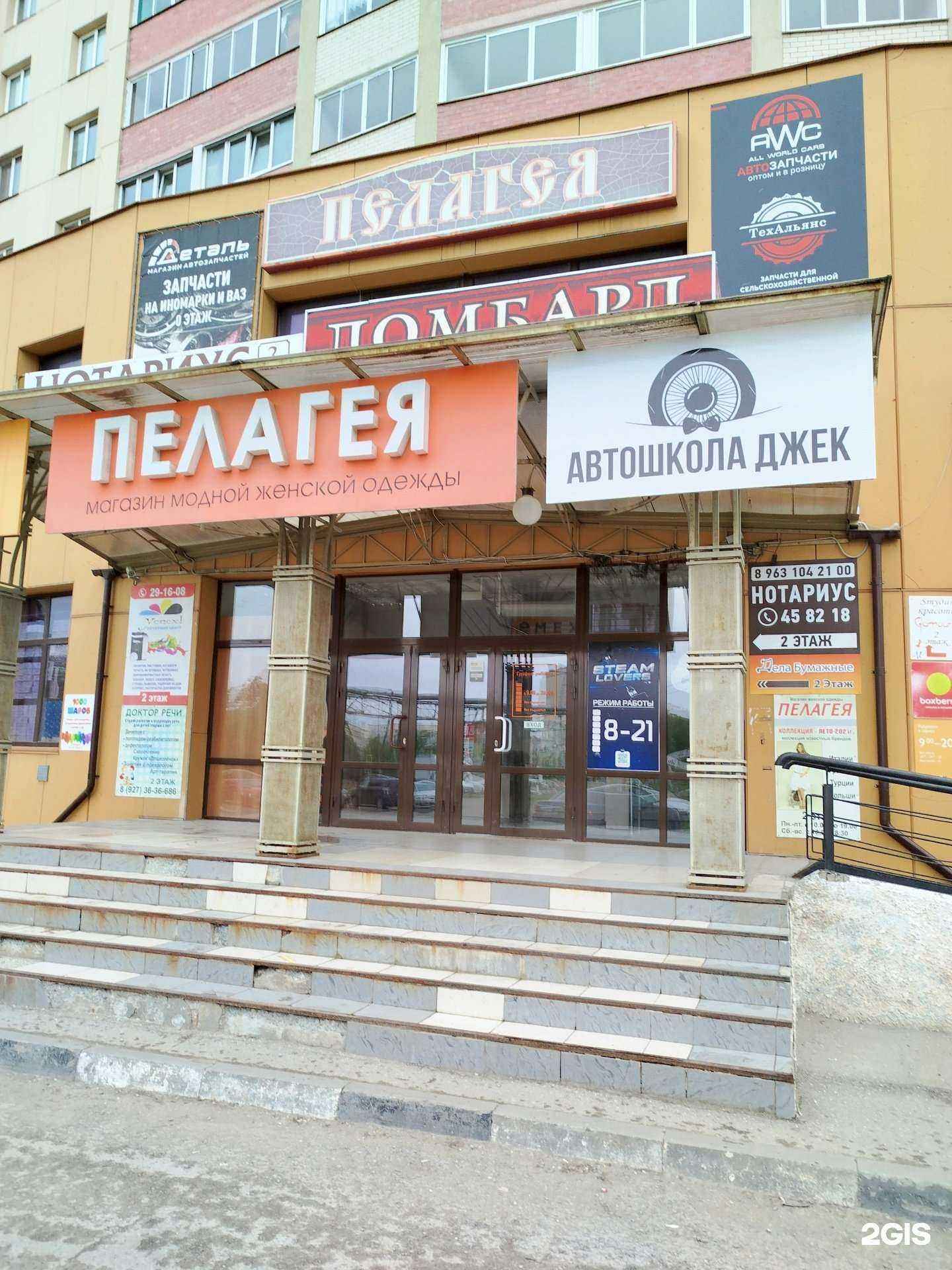 Отзывы на компанию Steam lovers в г. Пенза c фото