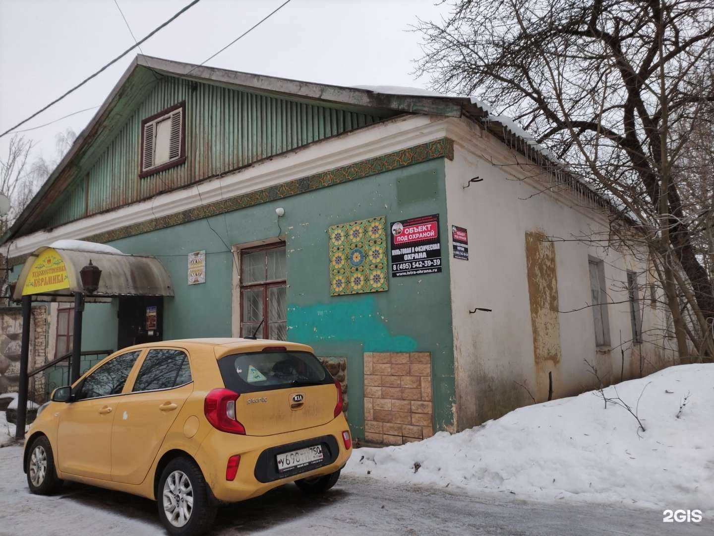 Отзывы на компанию Художественная керамика в г. Истра c фото