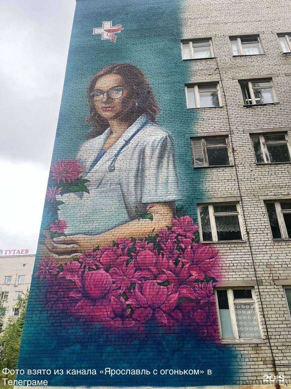 Отзывы на компанию Капитал Медицинское Страхование в Тутаеве c фото - фотография 2 из 2