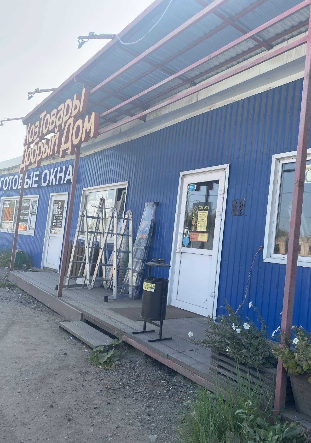 Отзывы на компанию Фирма по продаже и установке дверей в Перми c фото - фотография 2 из 2