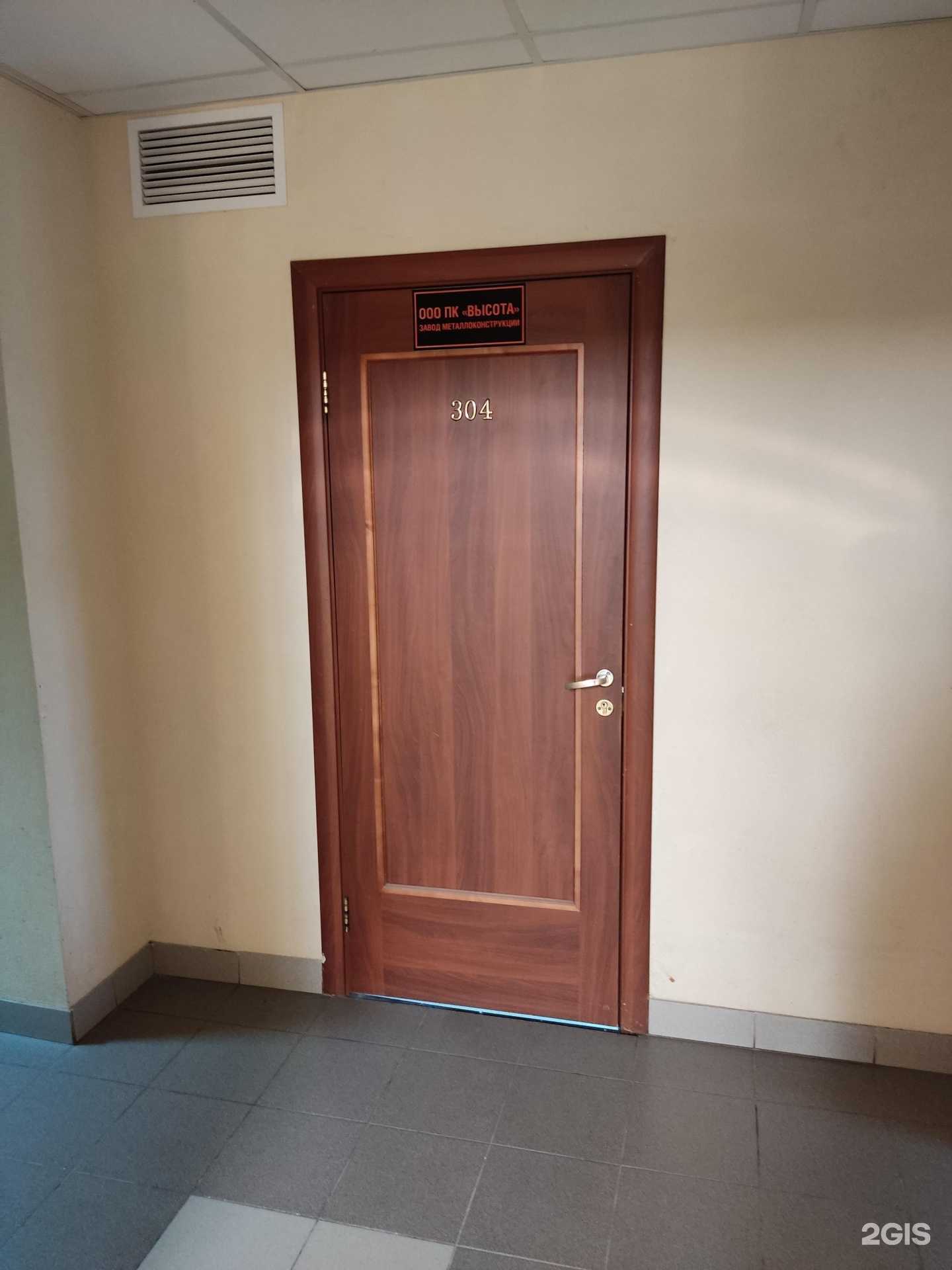 Отзывы на компанию Высота в Казани c фото