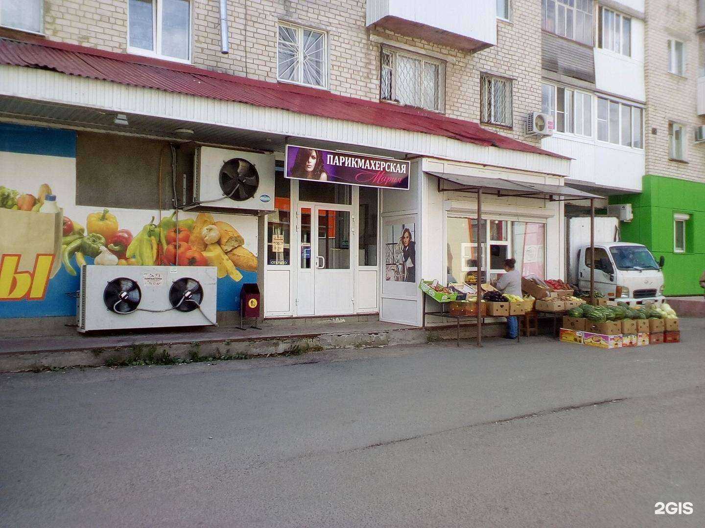 Отзывы на компанию Мария в г. Тольятти c фото