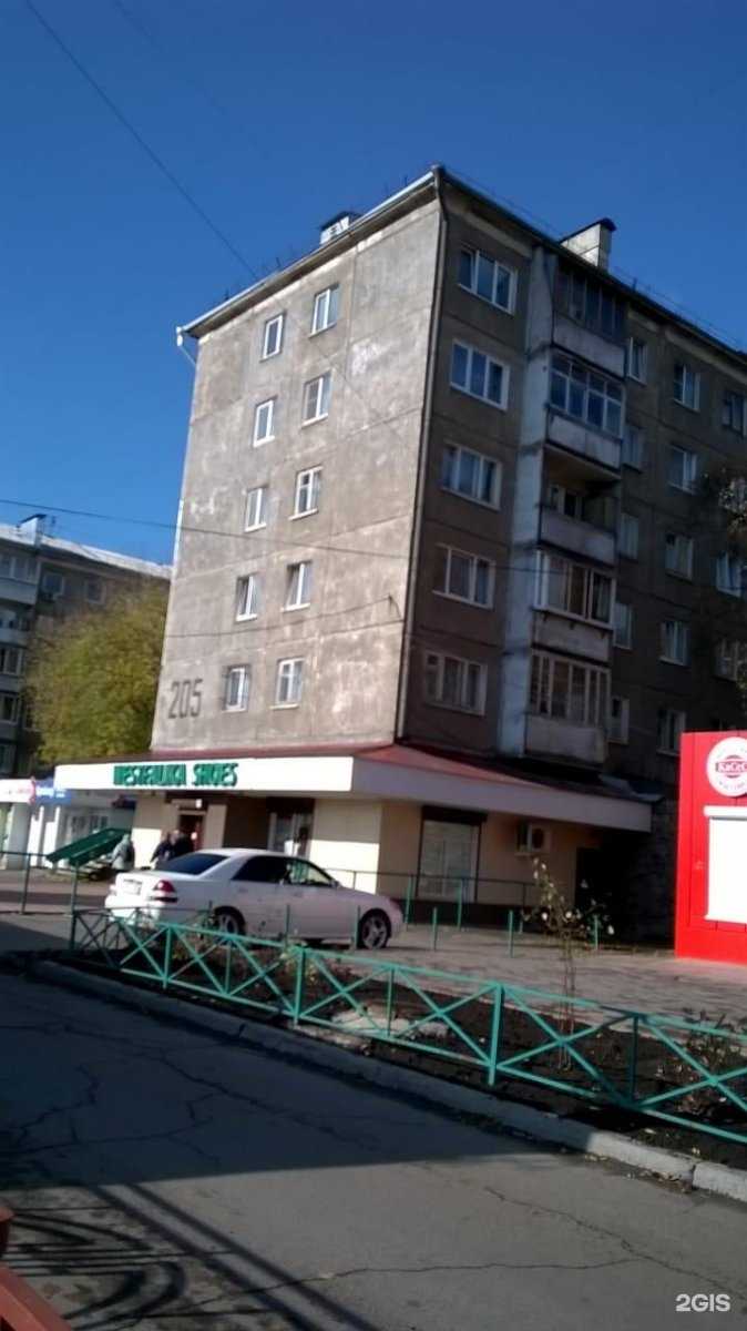 Отзывы на компанию Фармэконом в Иркутске c фото