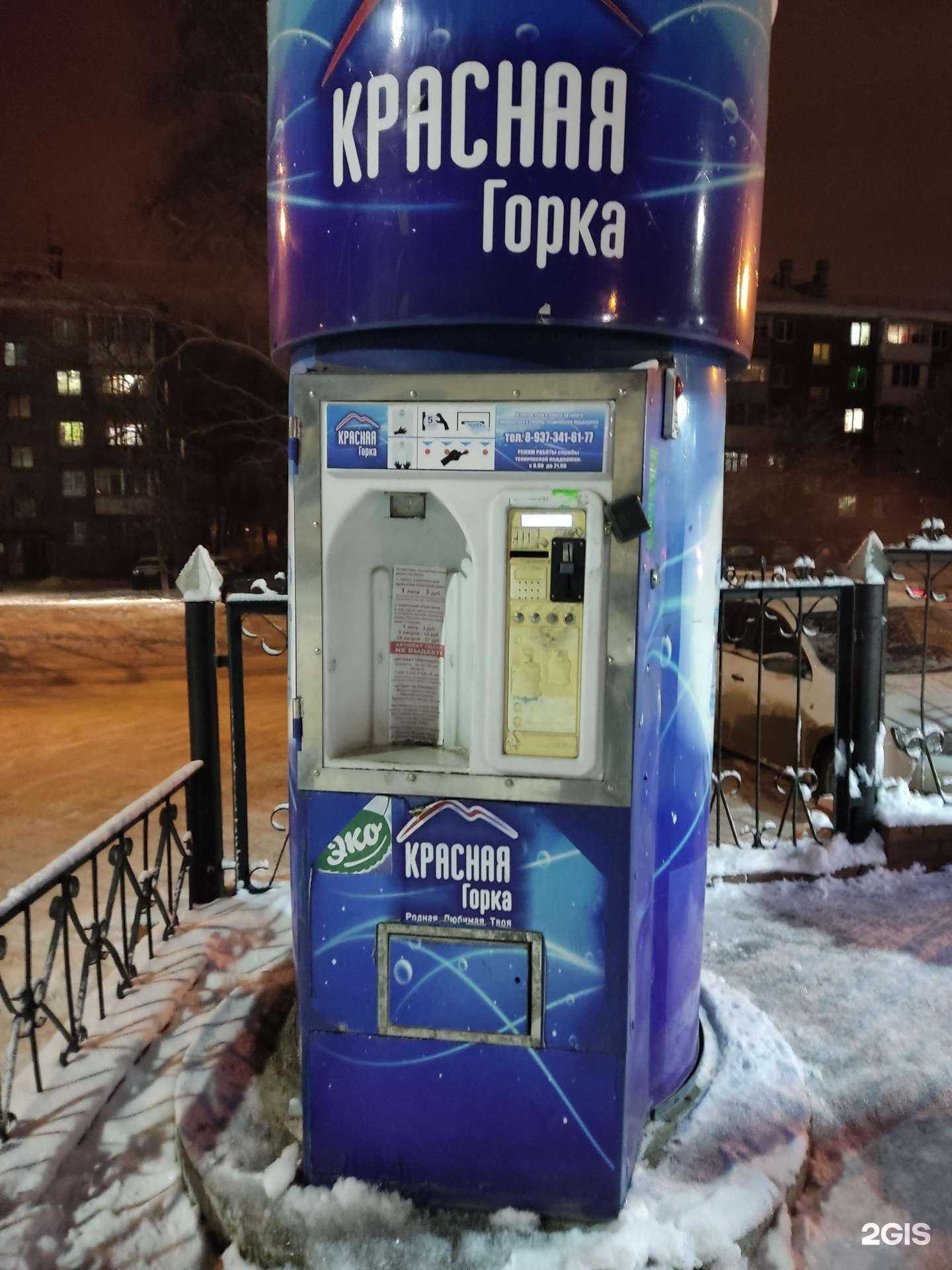 Отзывы на компанию Красная горка в г. Уфа c фото
