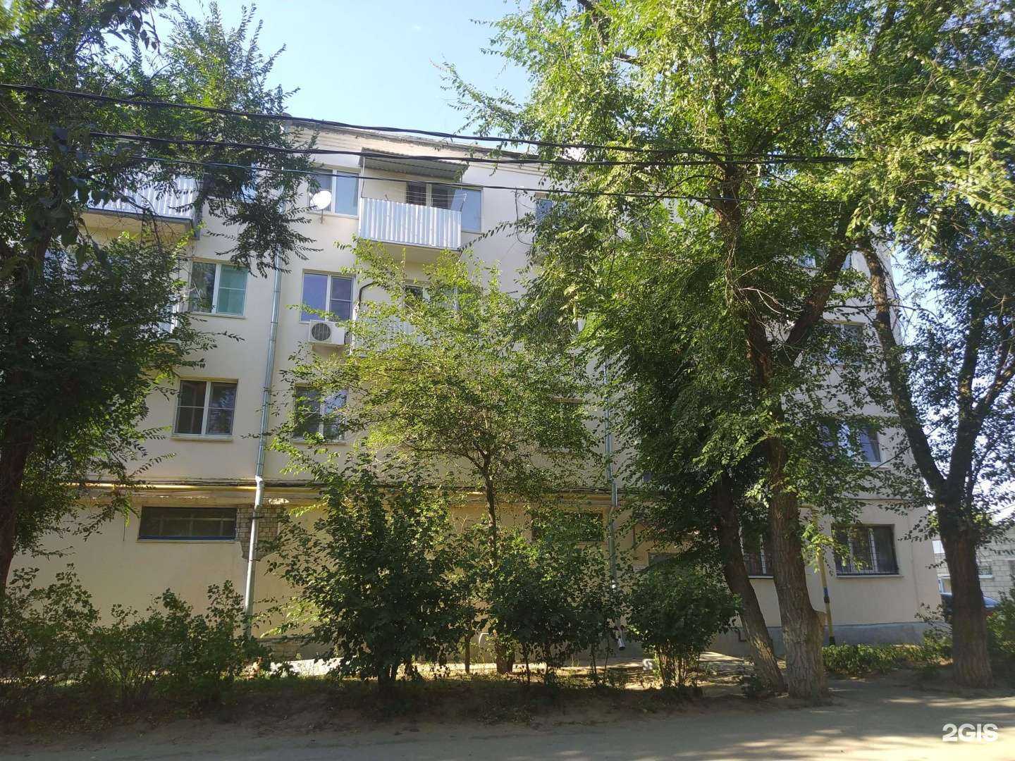 Отзывы на компанию Волгофарм в Волгограде c фото - фотография 2 из 2