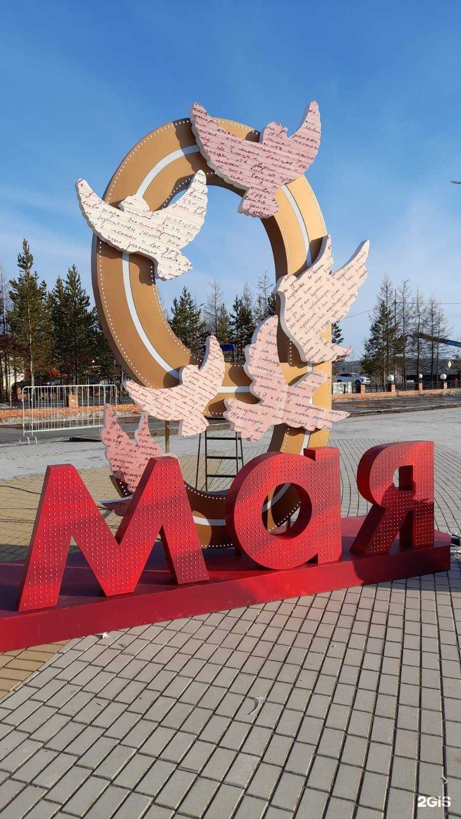 Отзывы на компанию Сити Стоун в Ноябрьске c фото