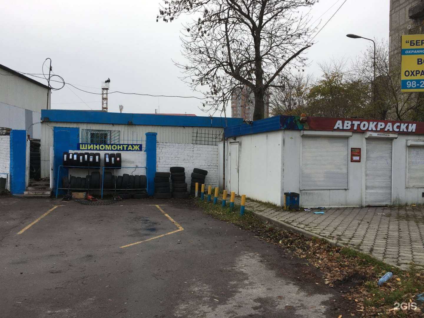 Отзывы на компанию VRD в Калининграде c фото - фотография 2 из 2