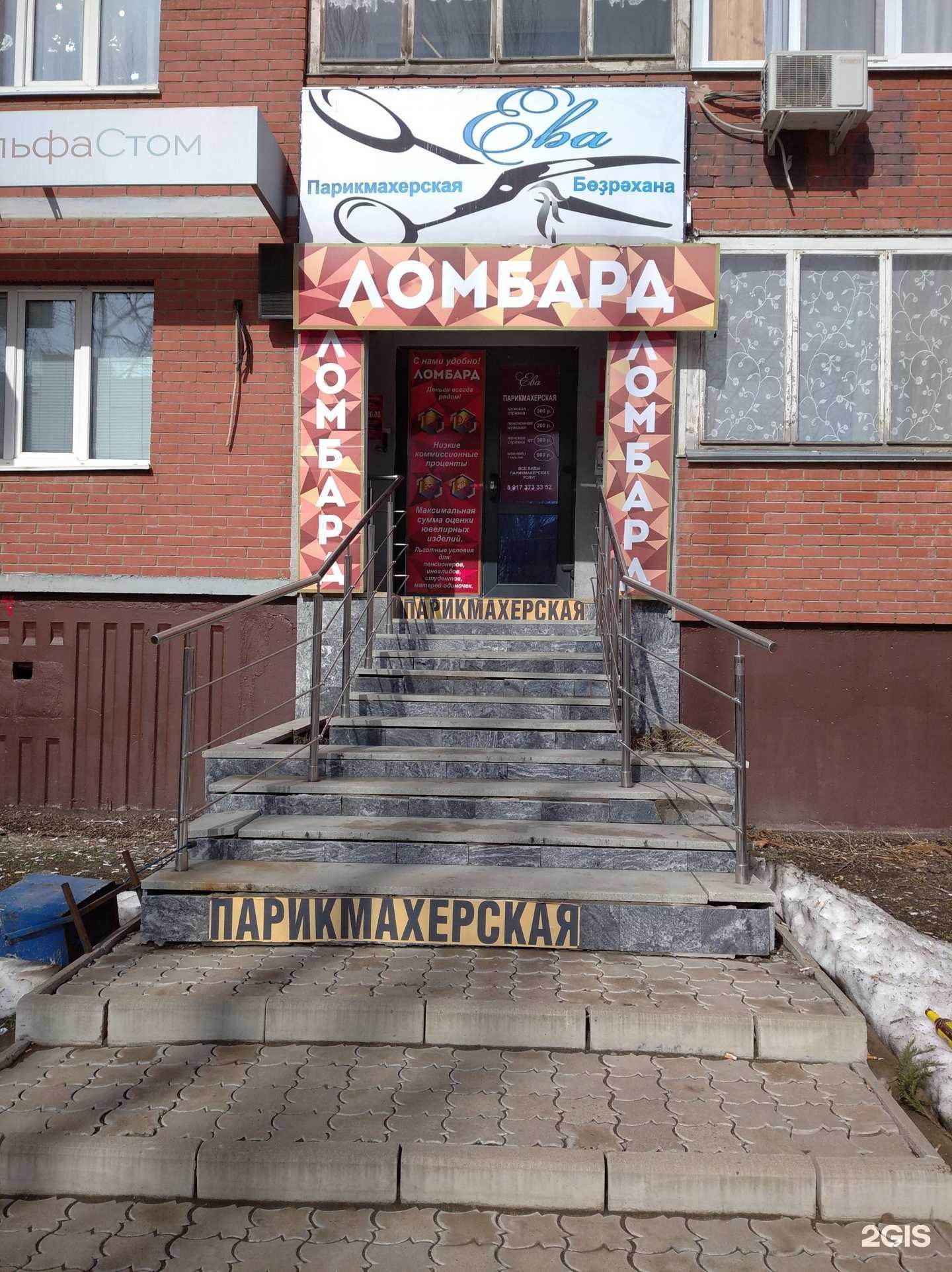 Отзывы на компанию Грант в г. Уфа c фото