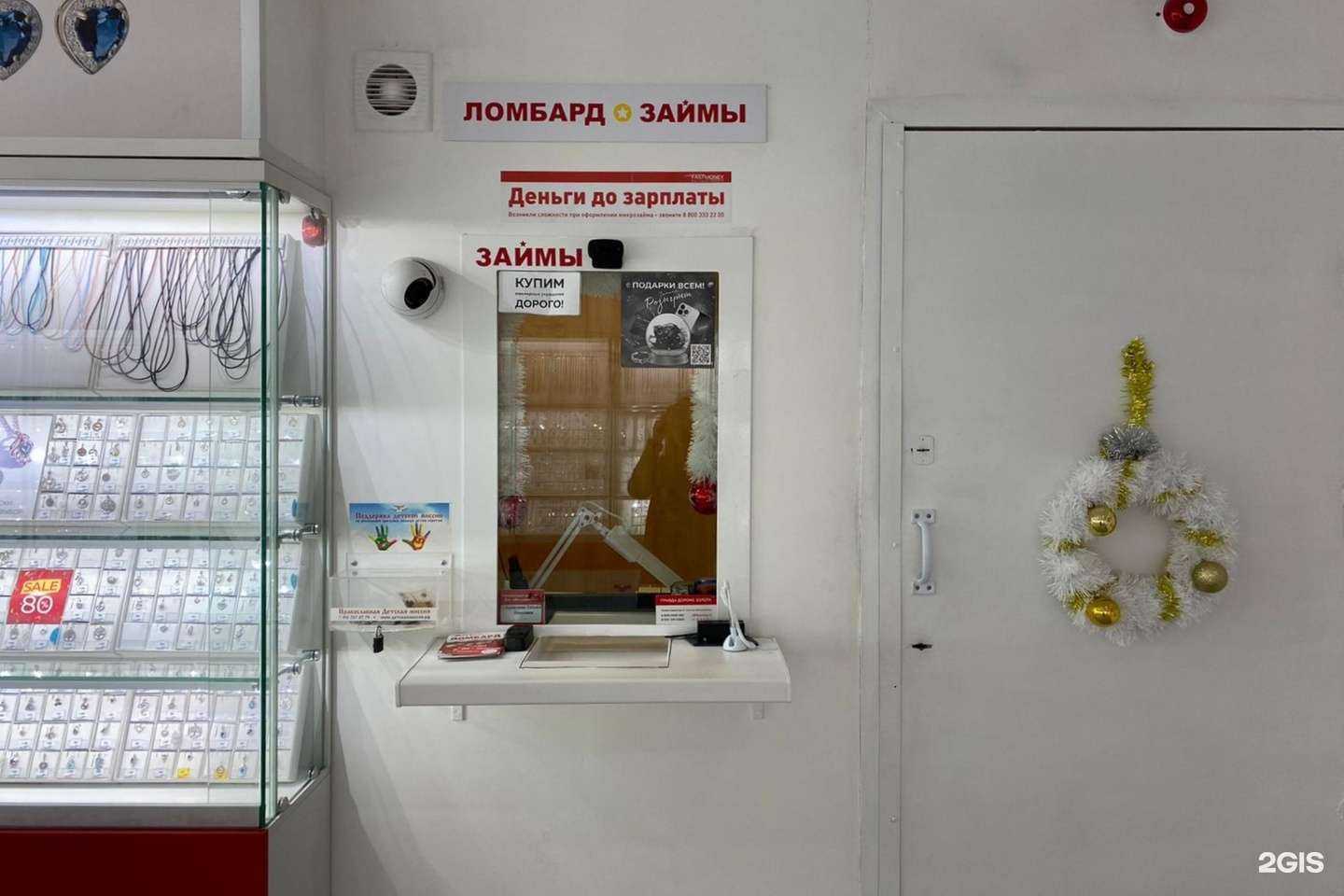 Отзывы на компанию 585*Золотой в Кстове c фото