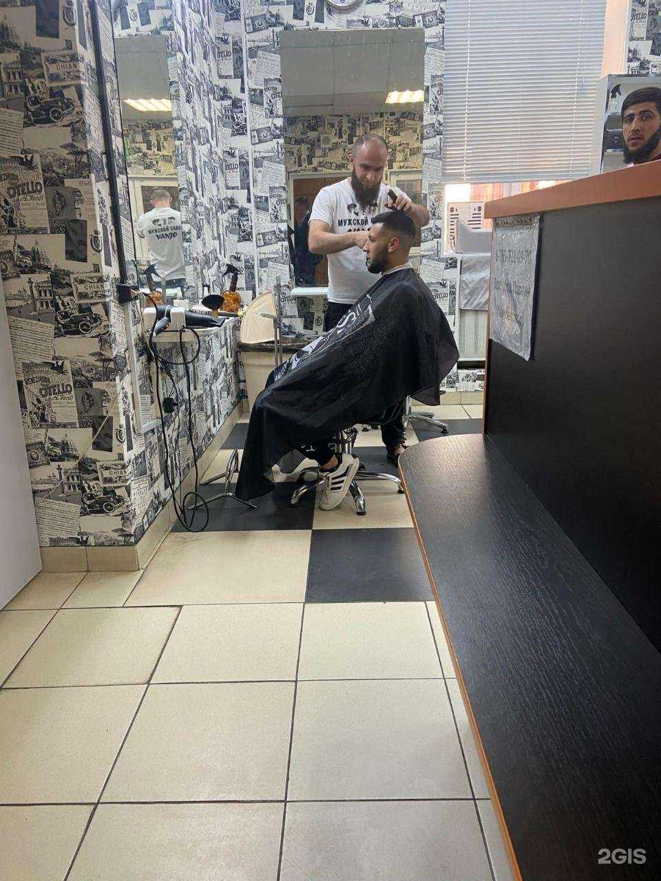 Отзывы на компанию Vanjo в Твери c фото