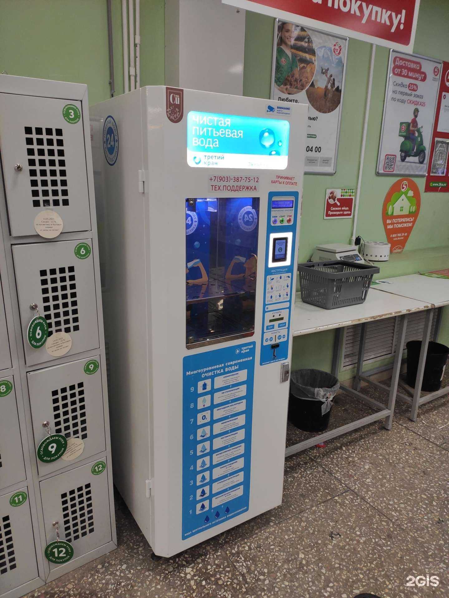 Отзывы на компанию Третий кран в г. Казань c фото