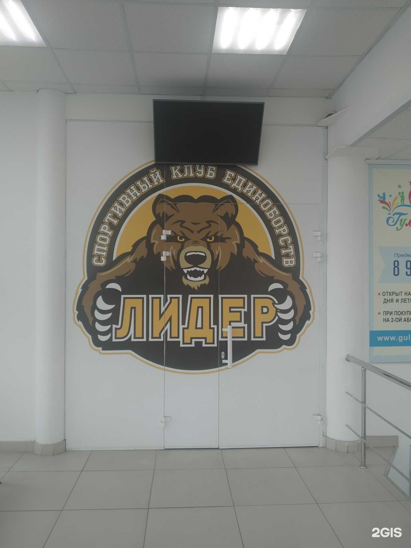 Отзывы на компанию Лидер в Курске c фото