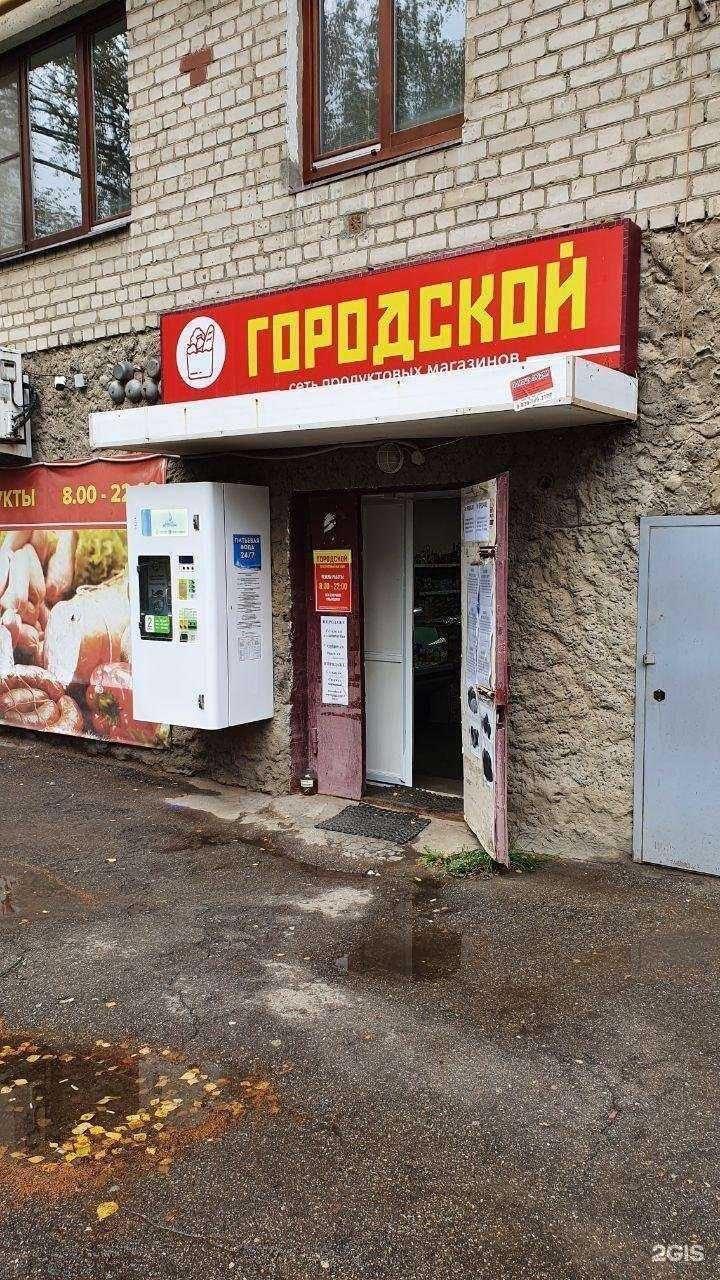 Отзывы на компанию Рязанский источник в г. Рязань c фото