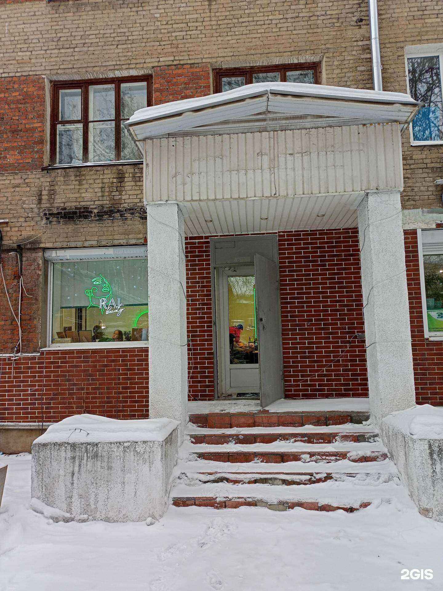 Отзывы на компанию Beauty Rai в Иванове c фото