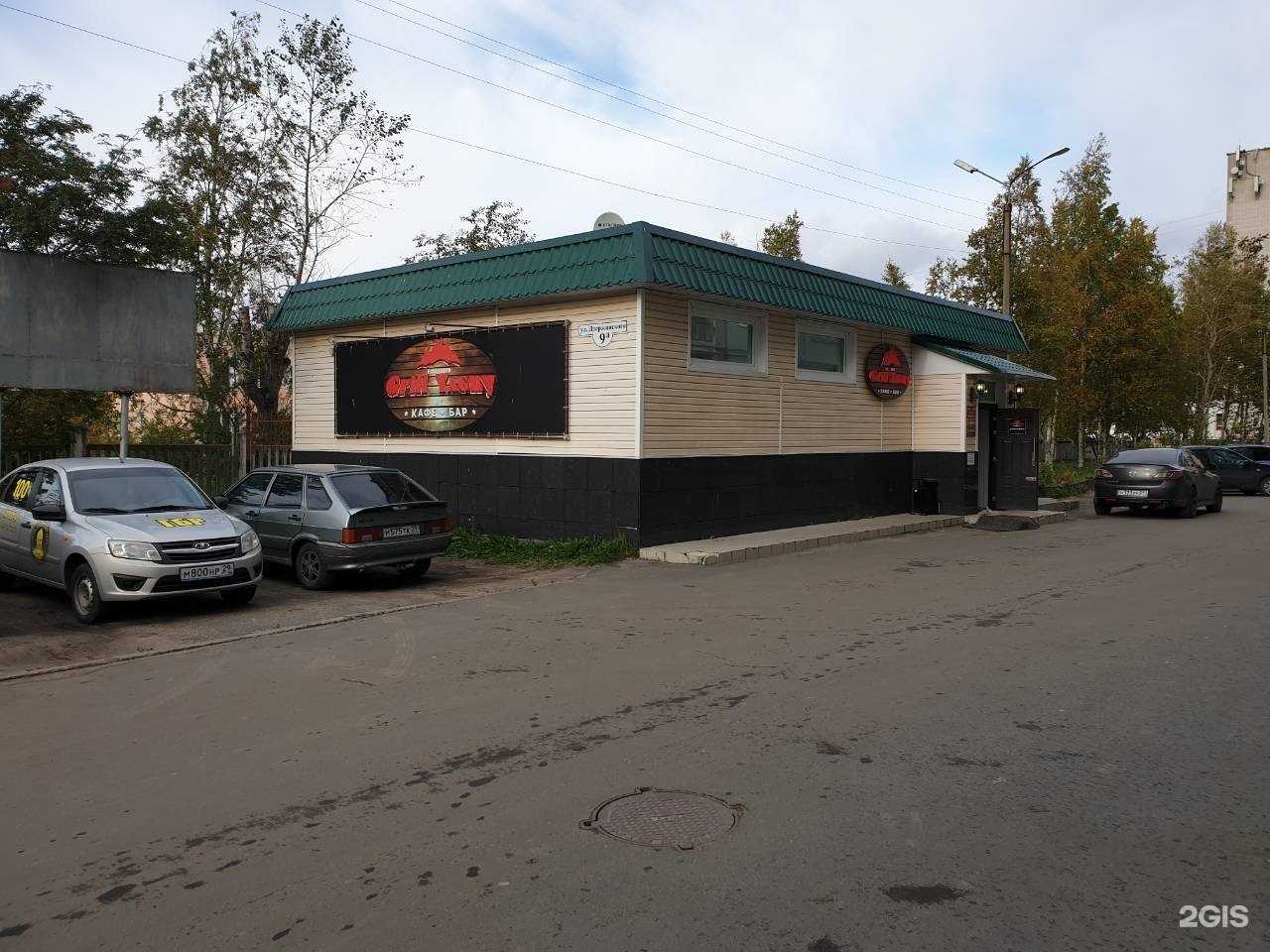 Отзывы на компанию Агентство недвижимости в Северодвинске c фото