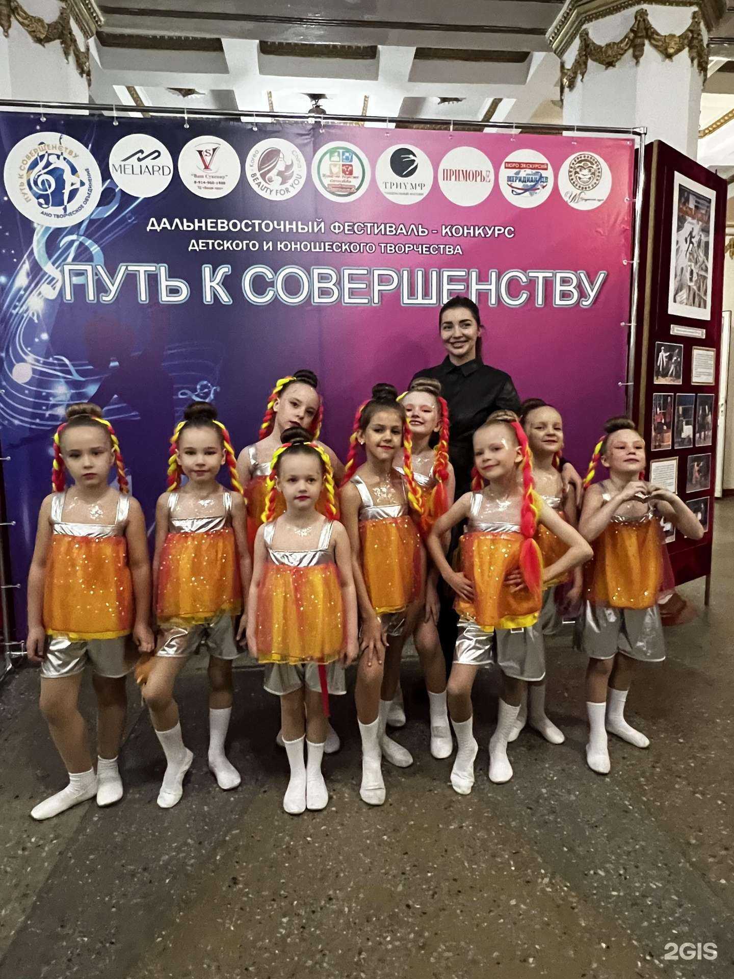 Отзывы на компанию Divo Dance в Уссурийске c фото