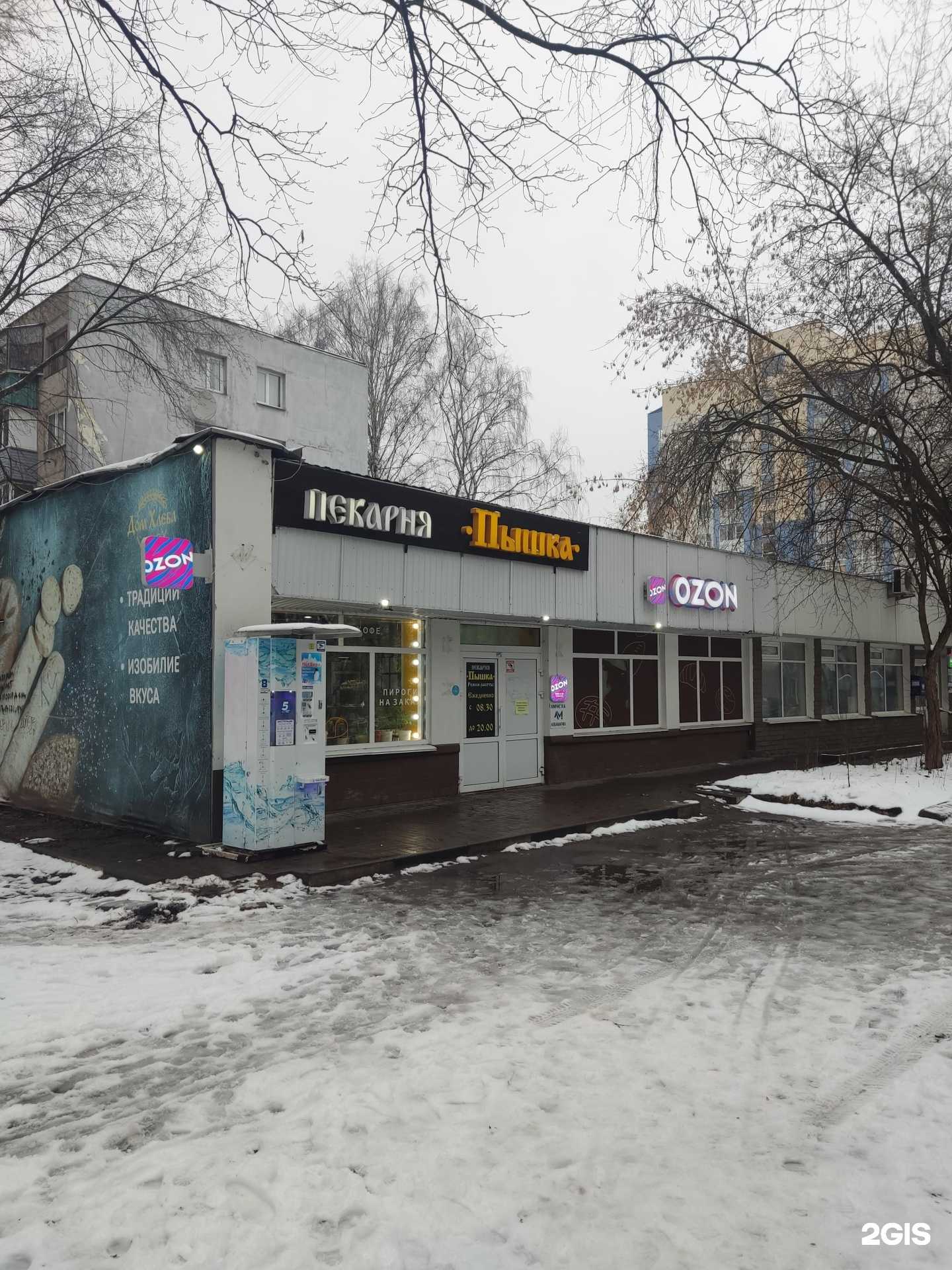 Отзывы на компанию Аквамарин в Нижнем Новгороде c фото